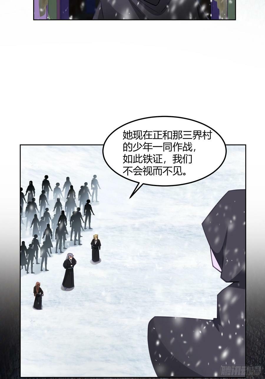 沉睡了一年？4