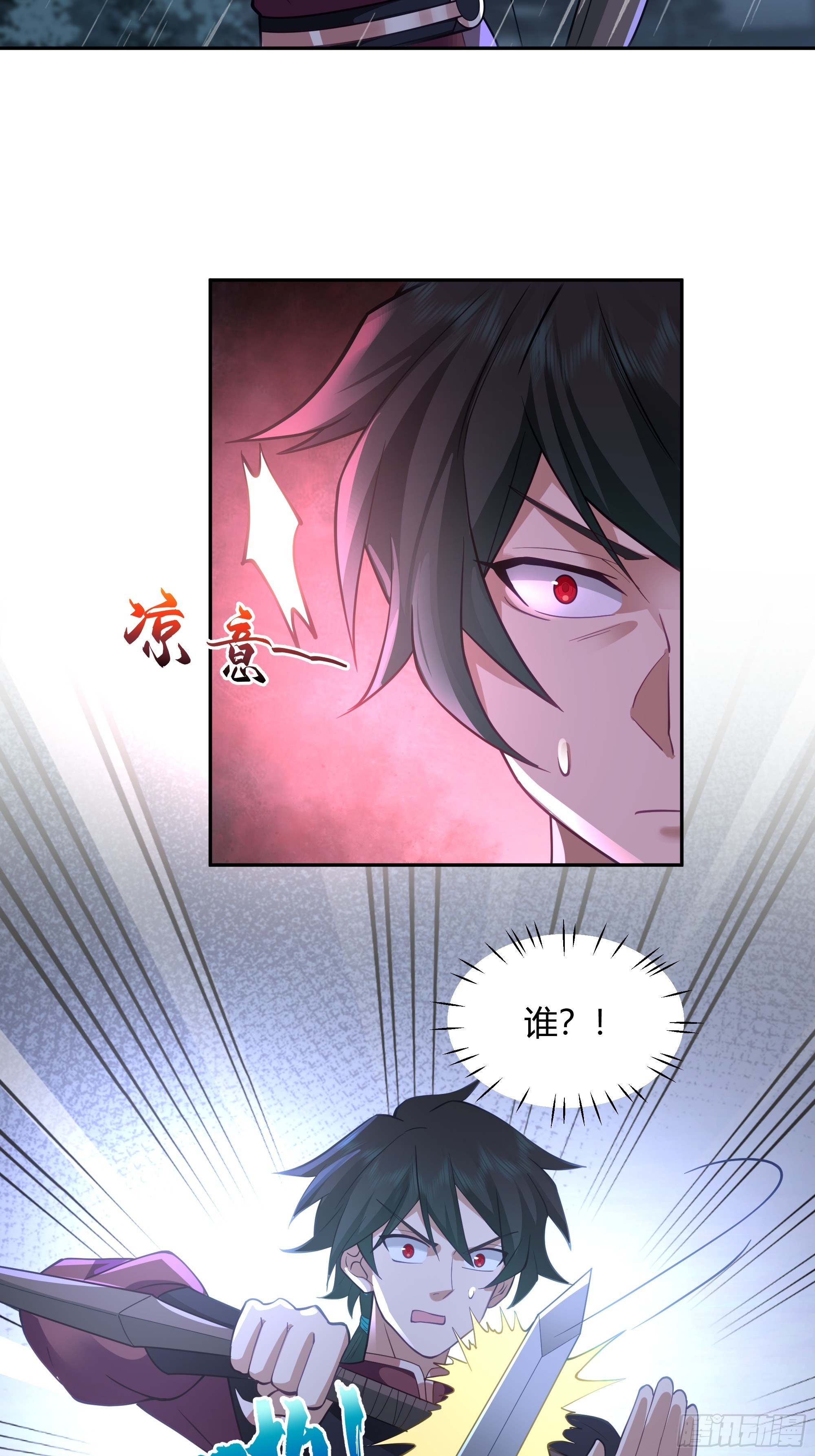 仙人之力35
