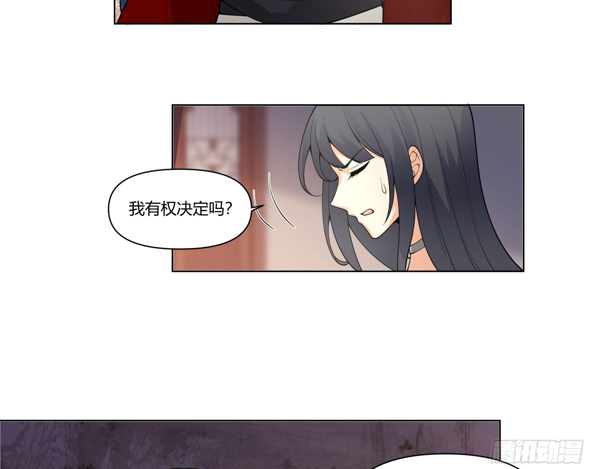 落败的仙子55