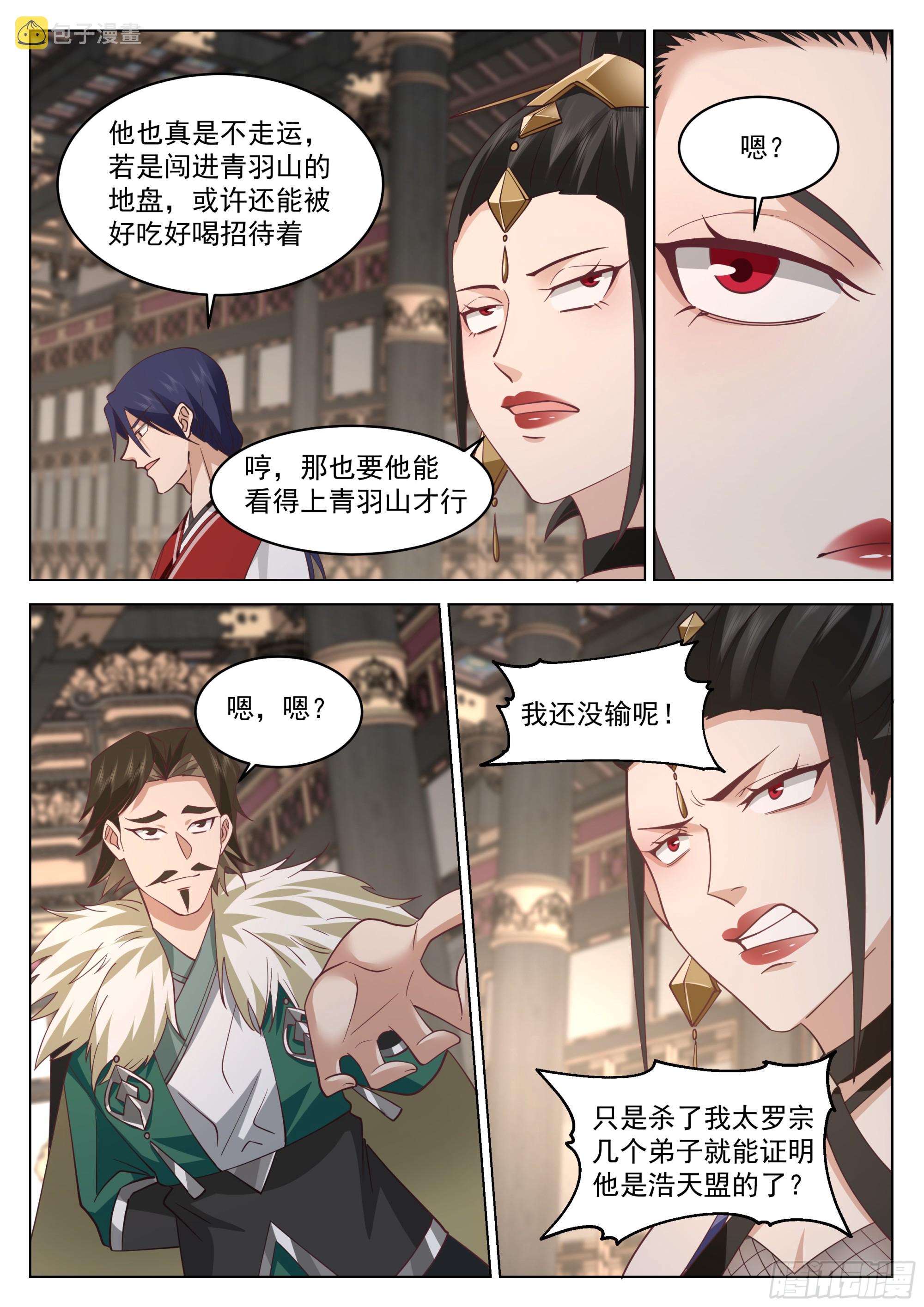 去吧火鹌鹑！11