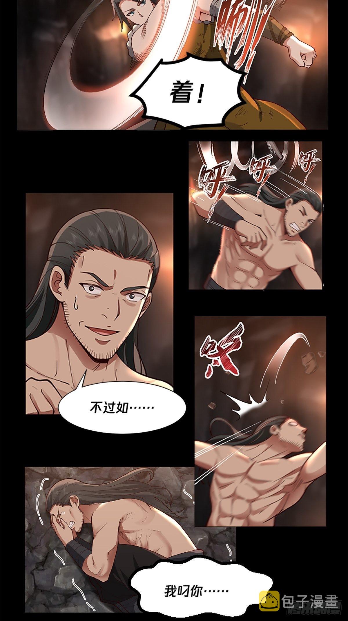 预告5