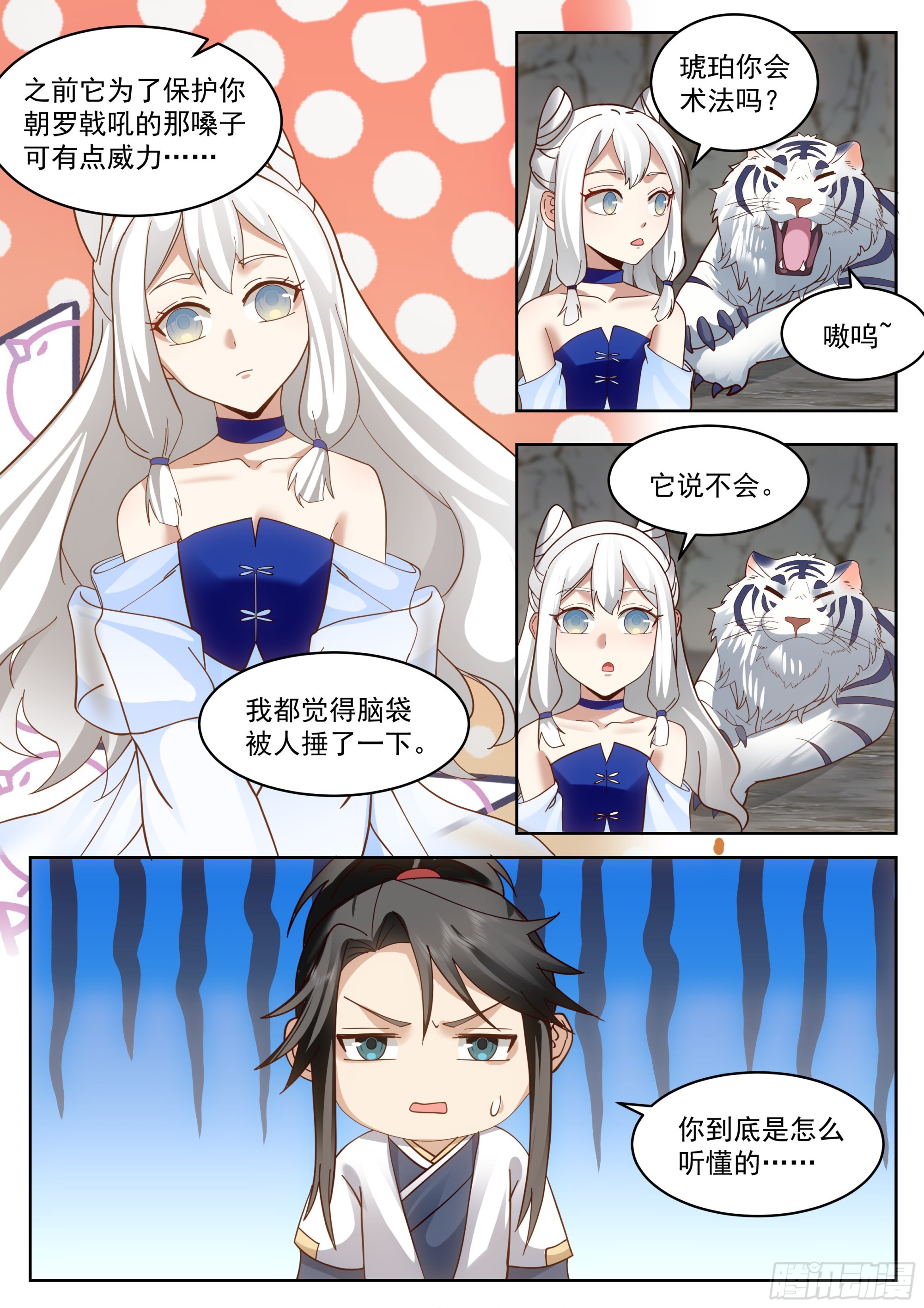 倾巢出动6