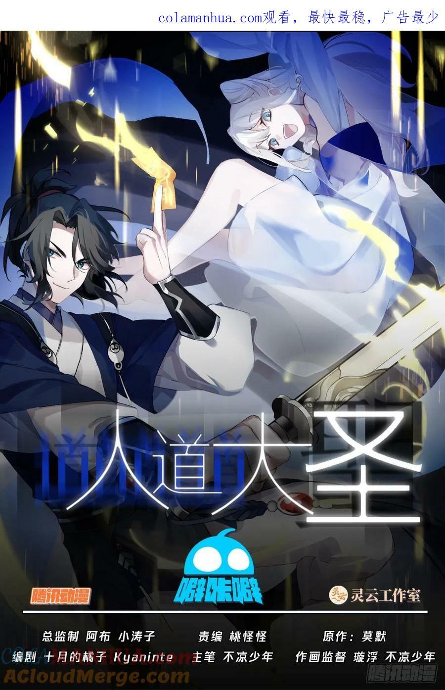 阴阳二元0