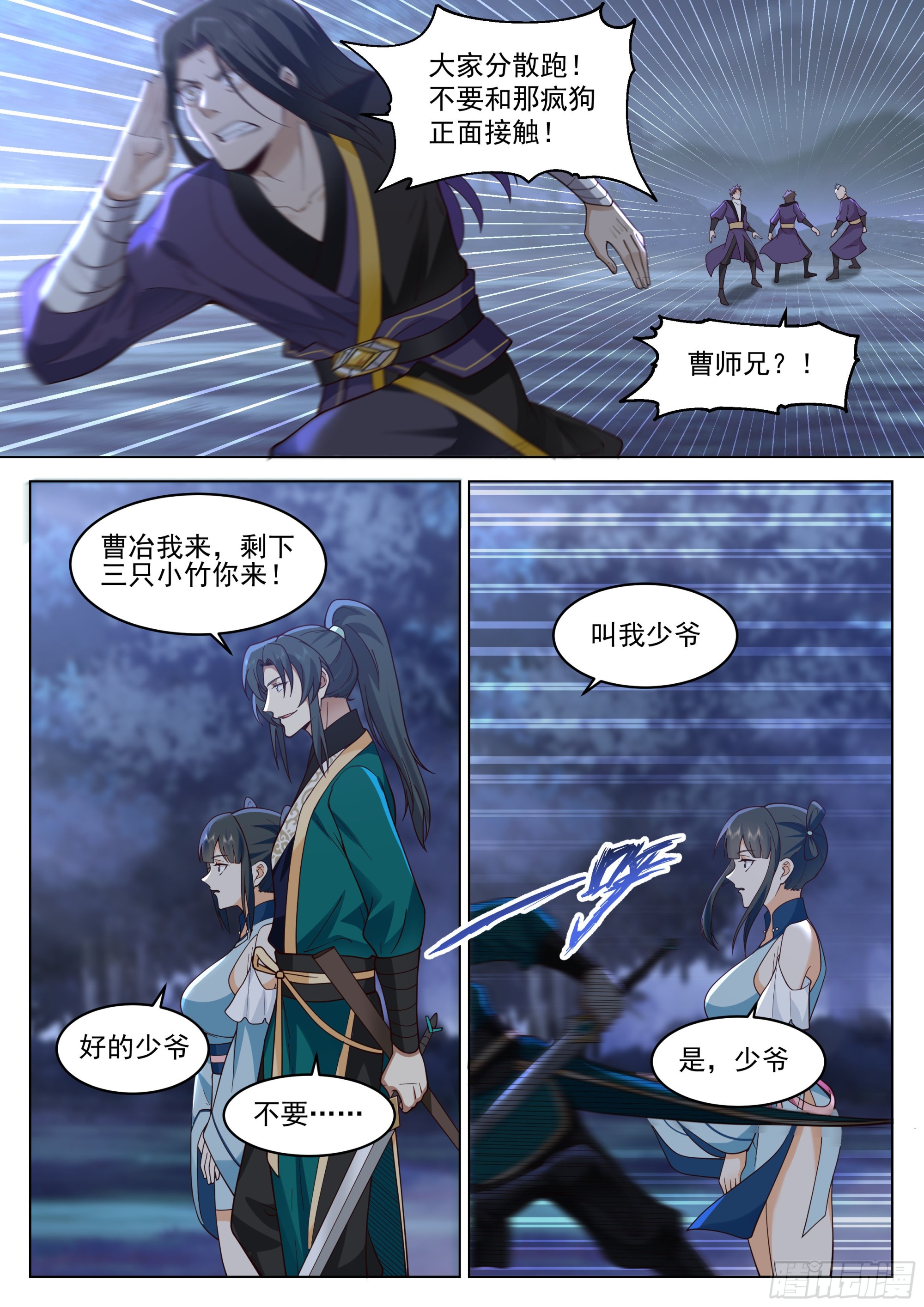 被通缉了1