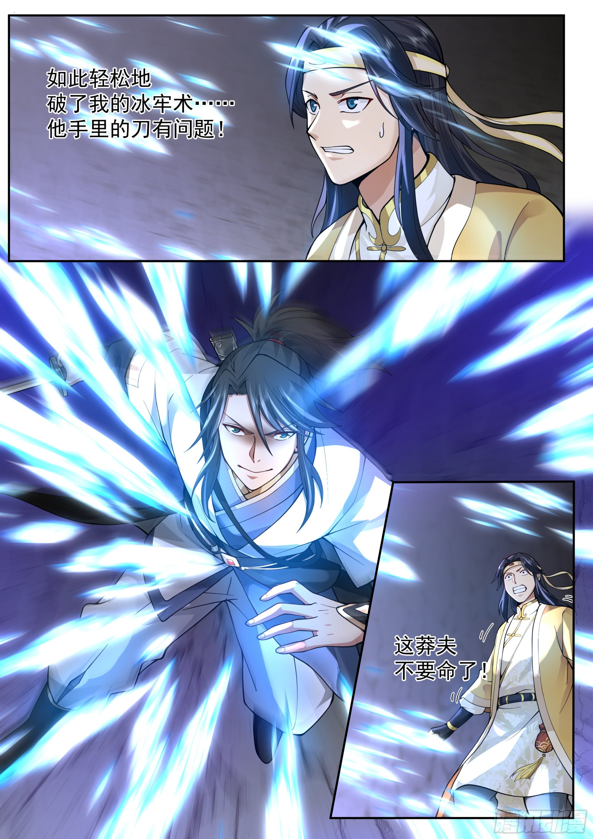 退无可退1