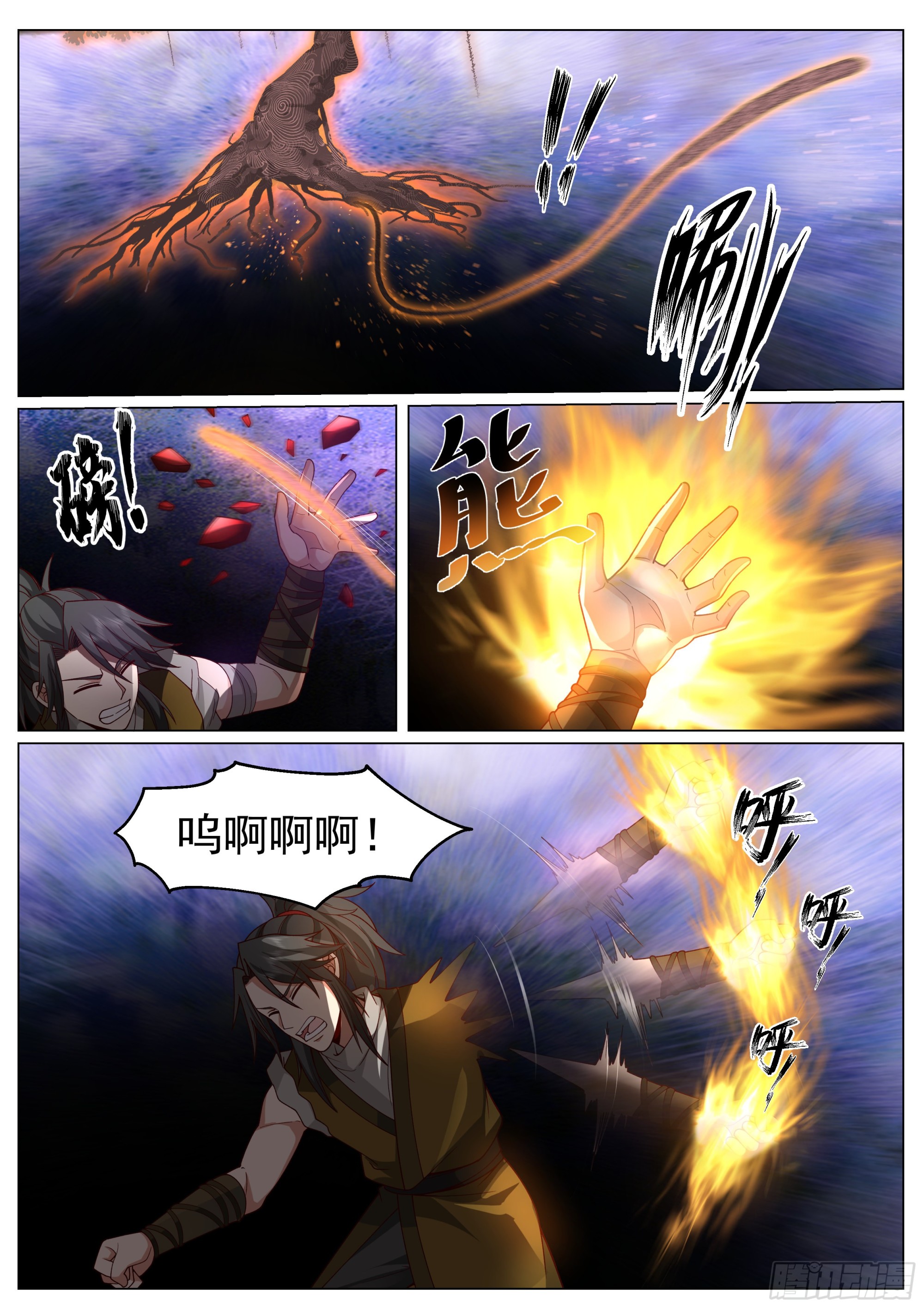 开窍了！15