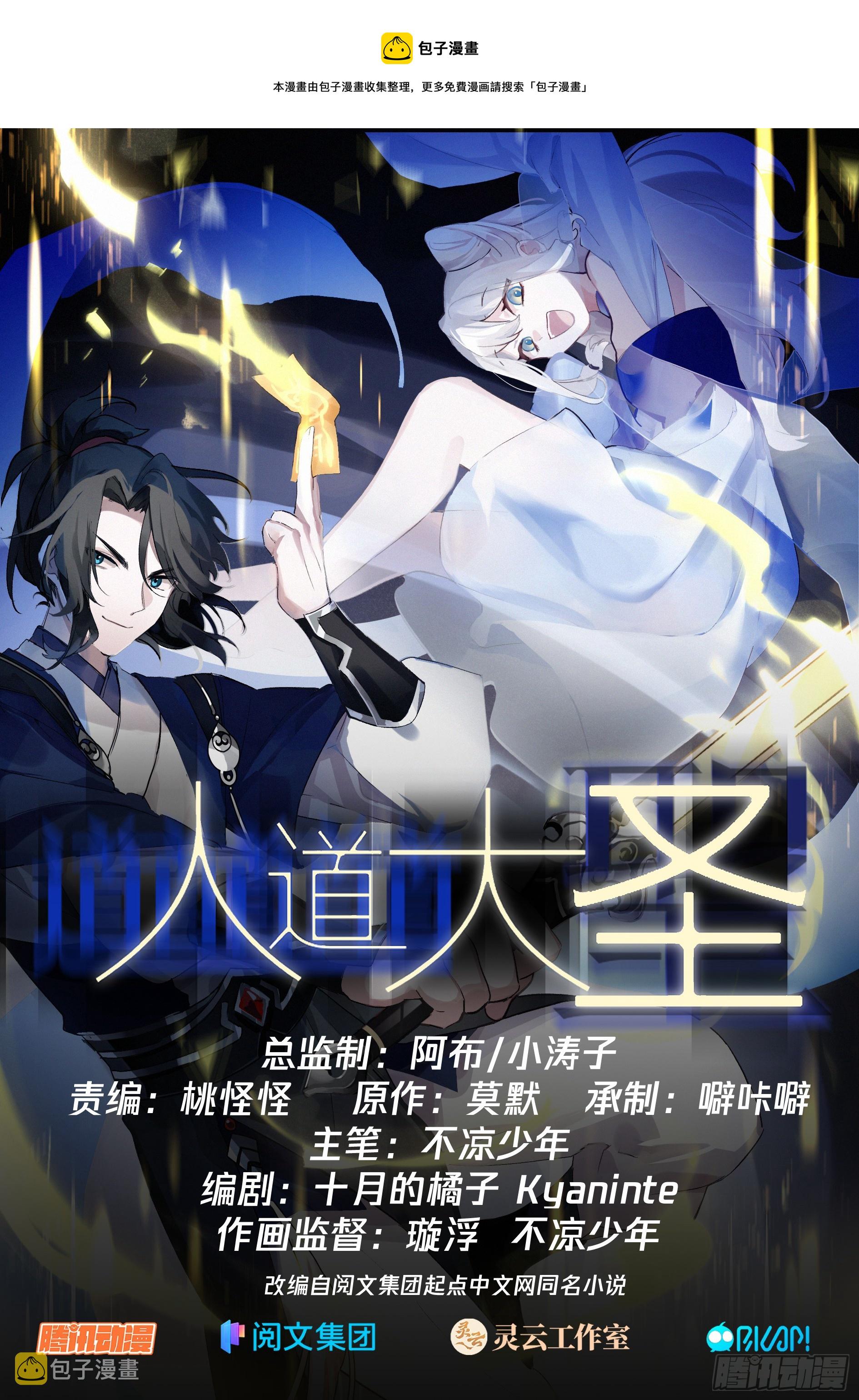 还能抢救一下0