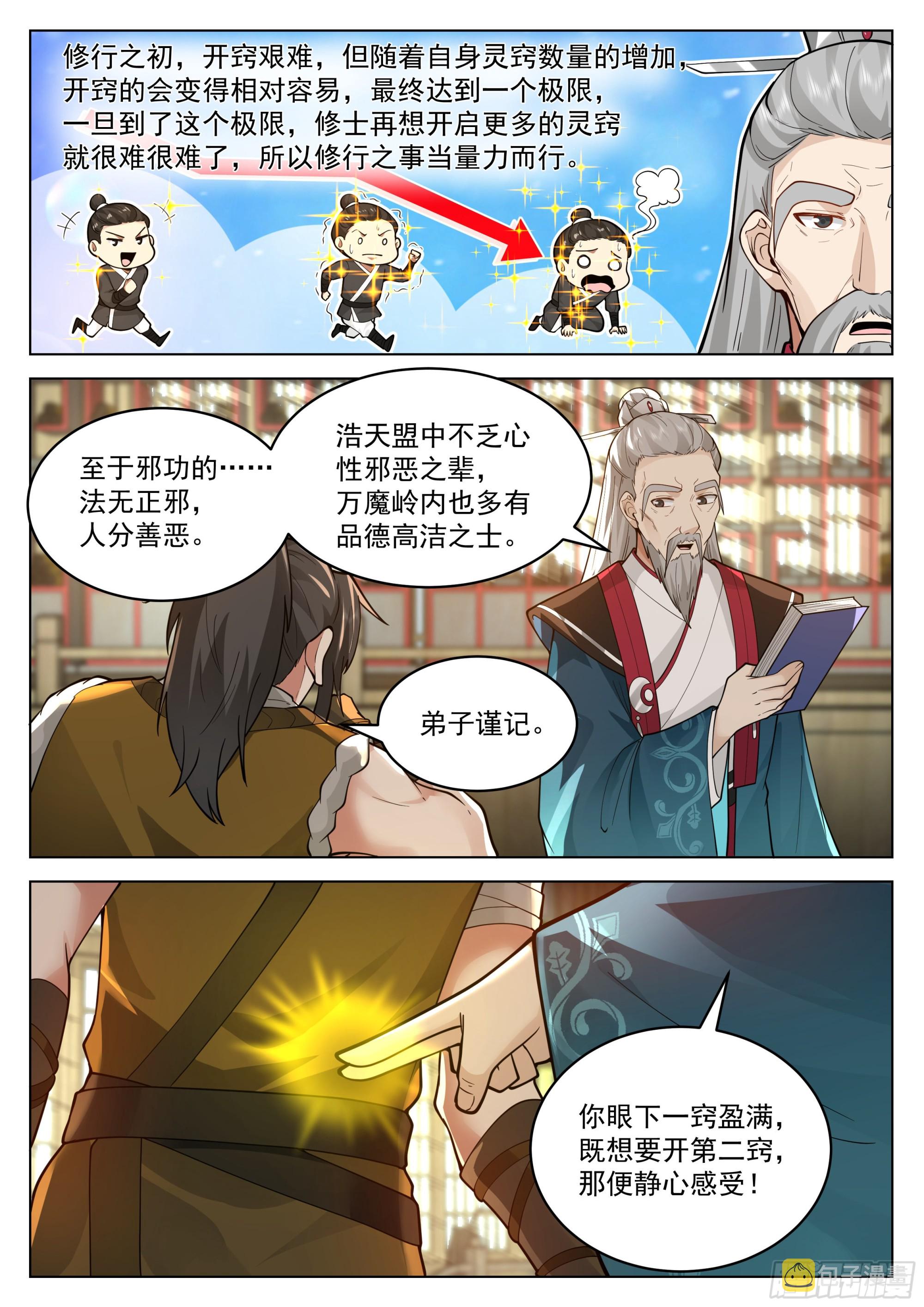 被录取了！12