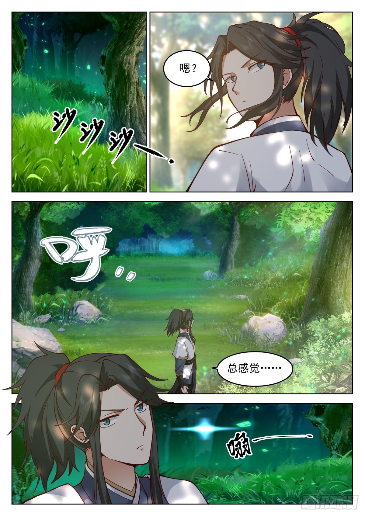 虎王发威5