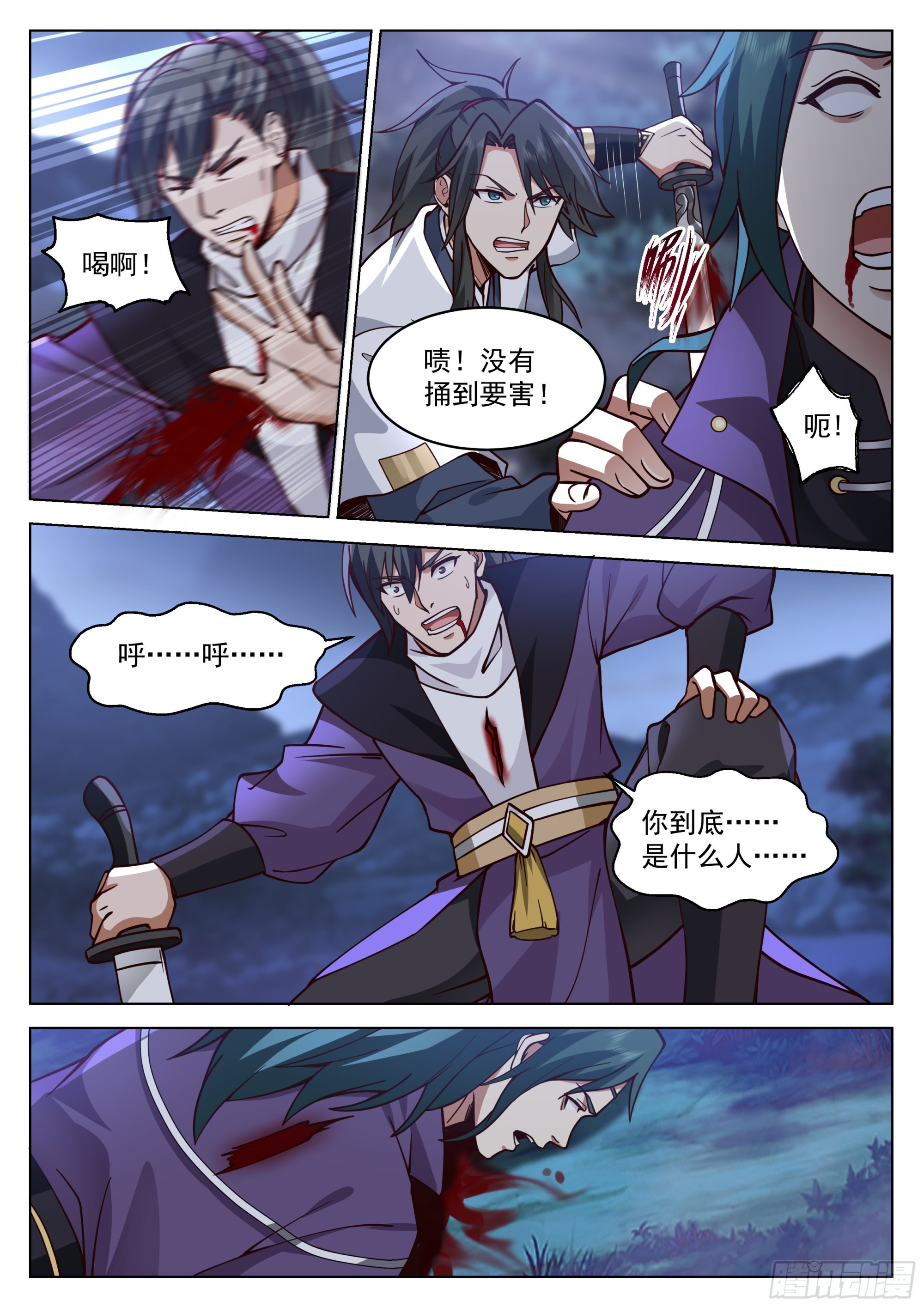 双虎斗2