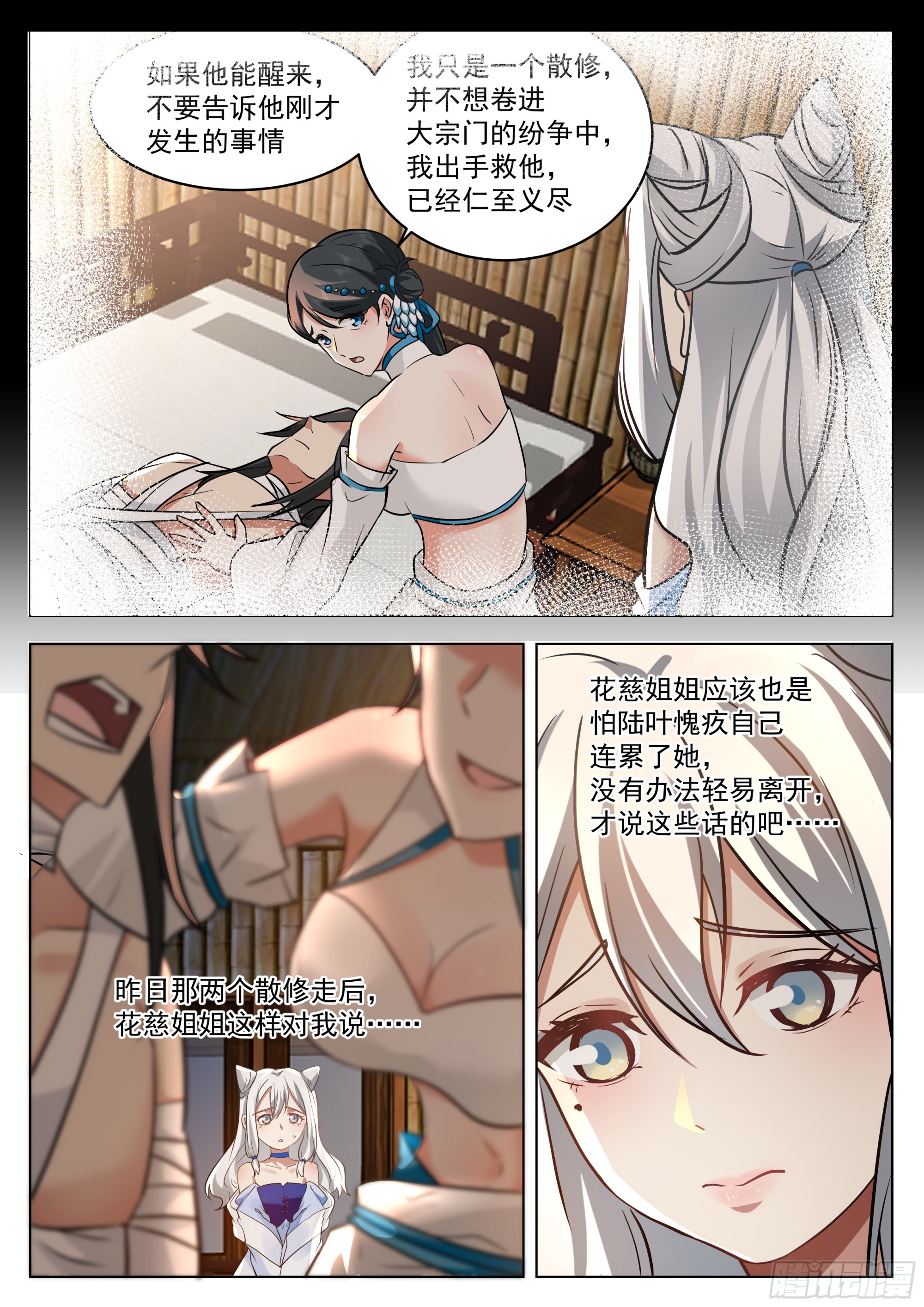 还能抢救一下6