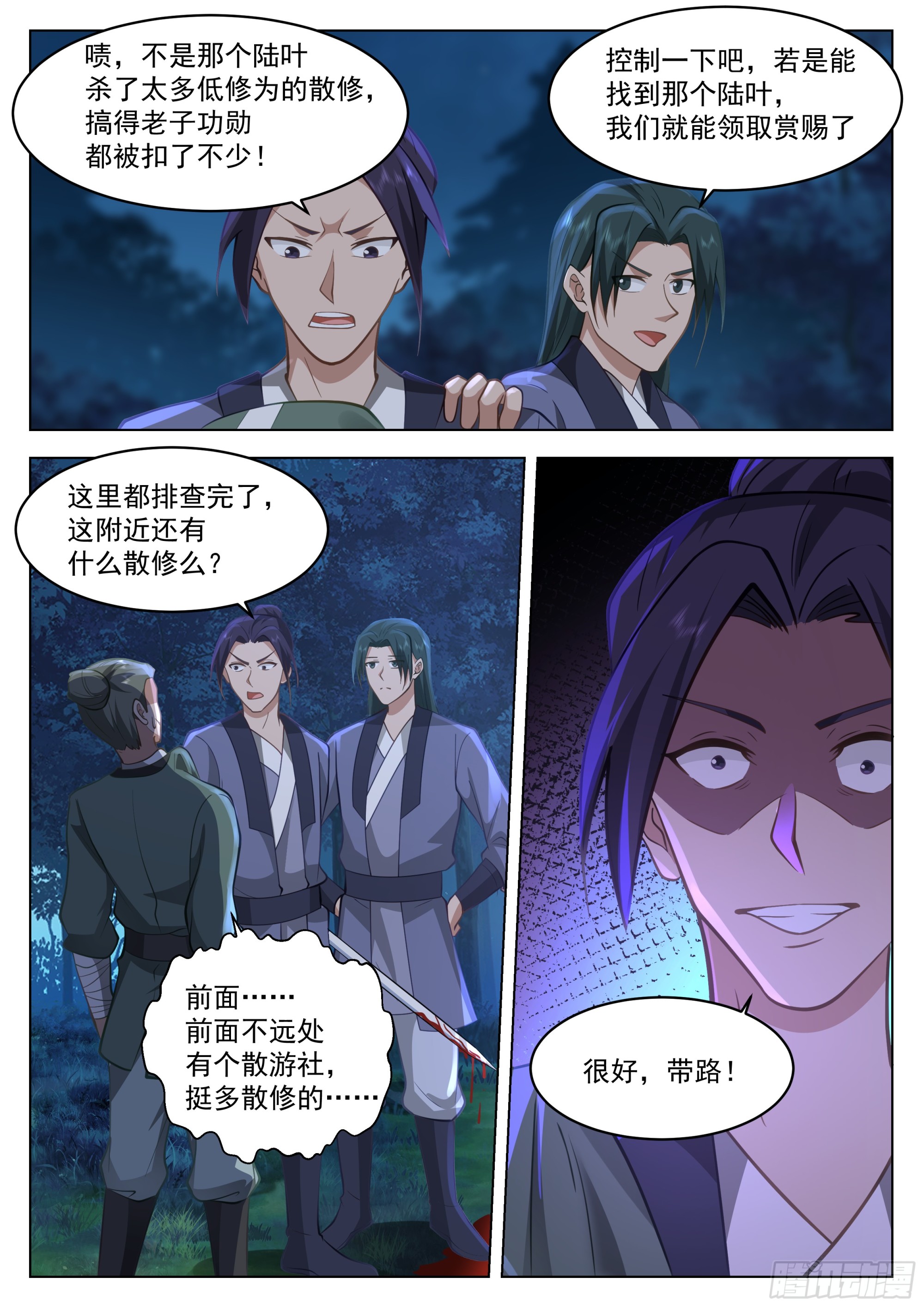 硬的怕不要命的14