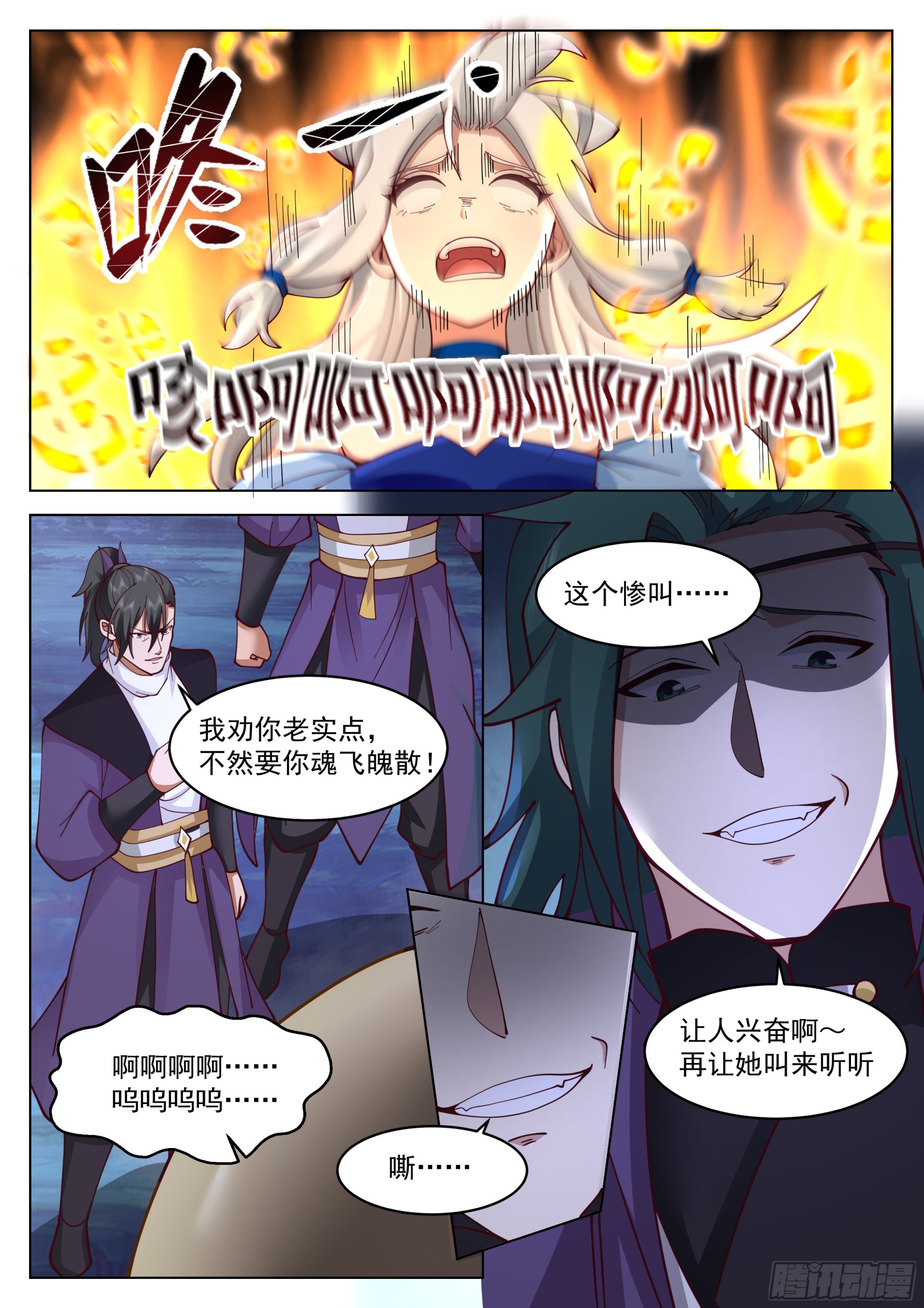 一刀封喉5