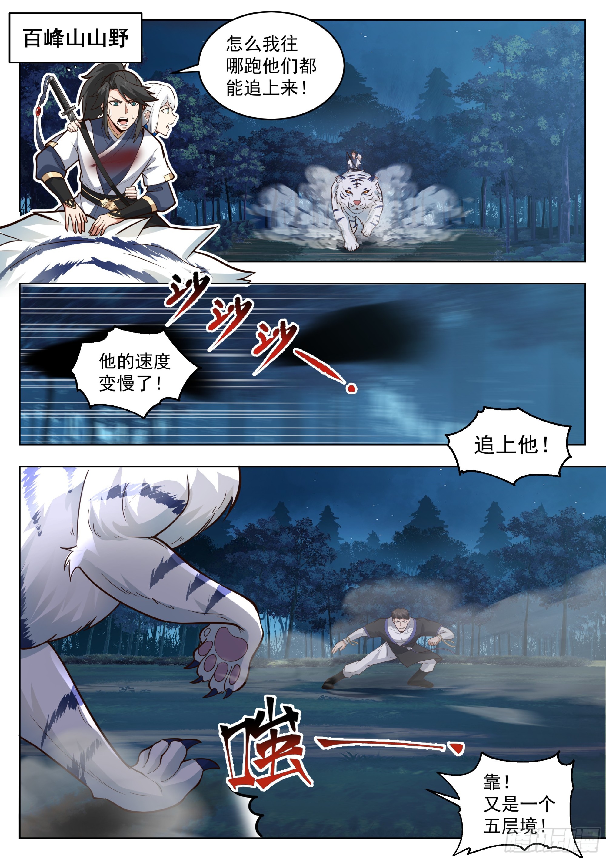 接应1