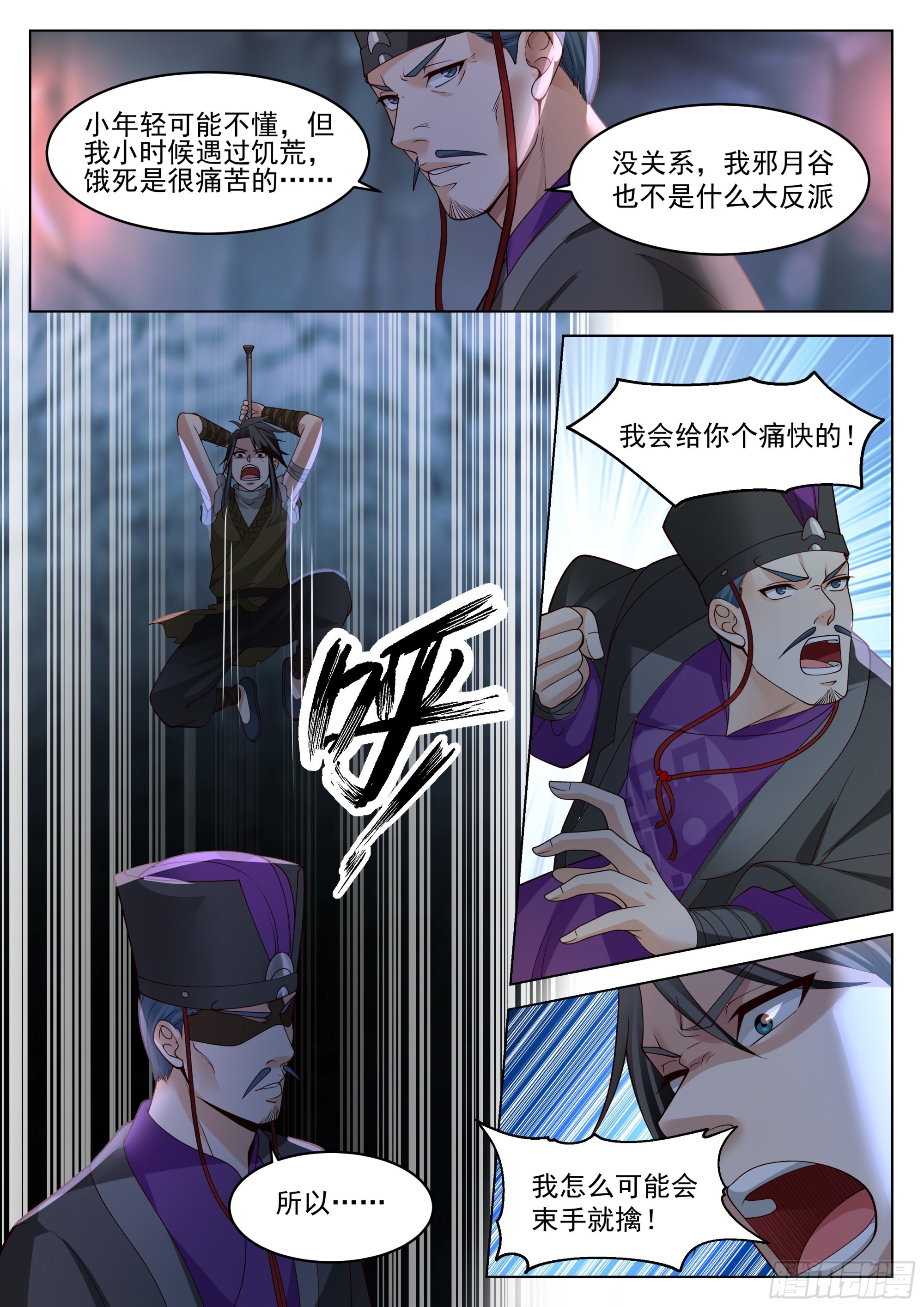 开窍了！6