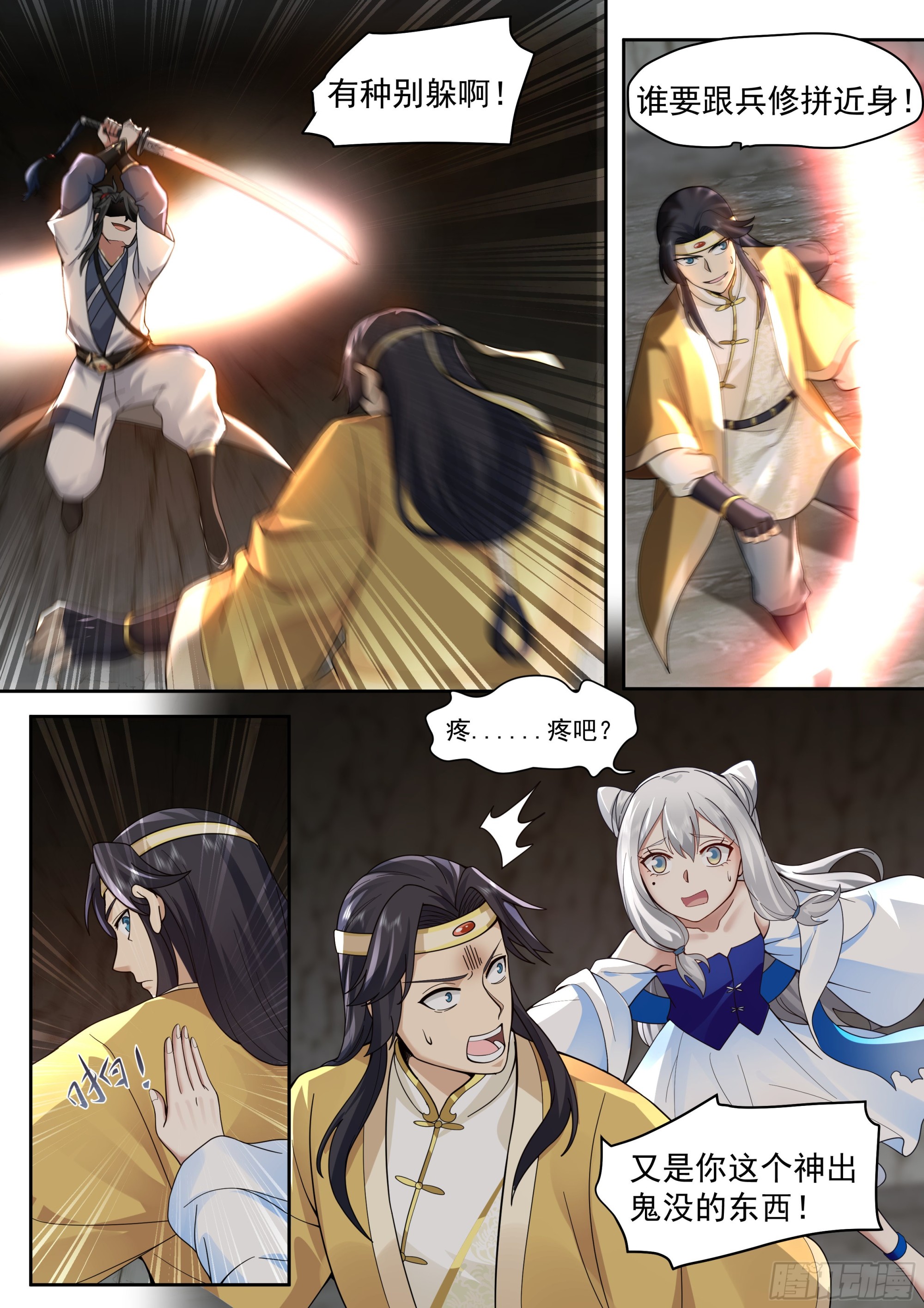 退无可退2