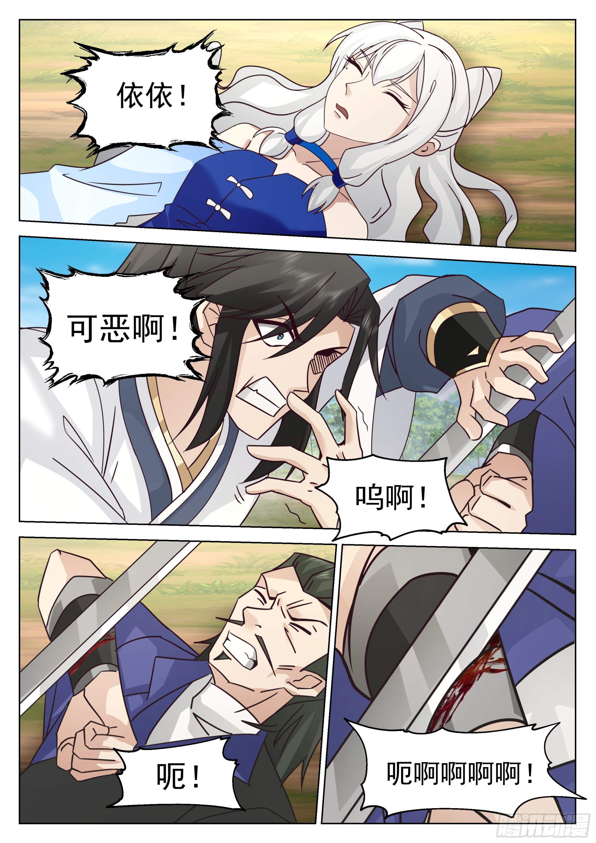 我一人力挽狂澜3
