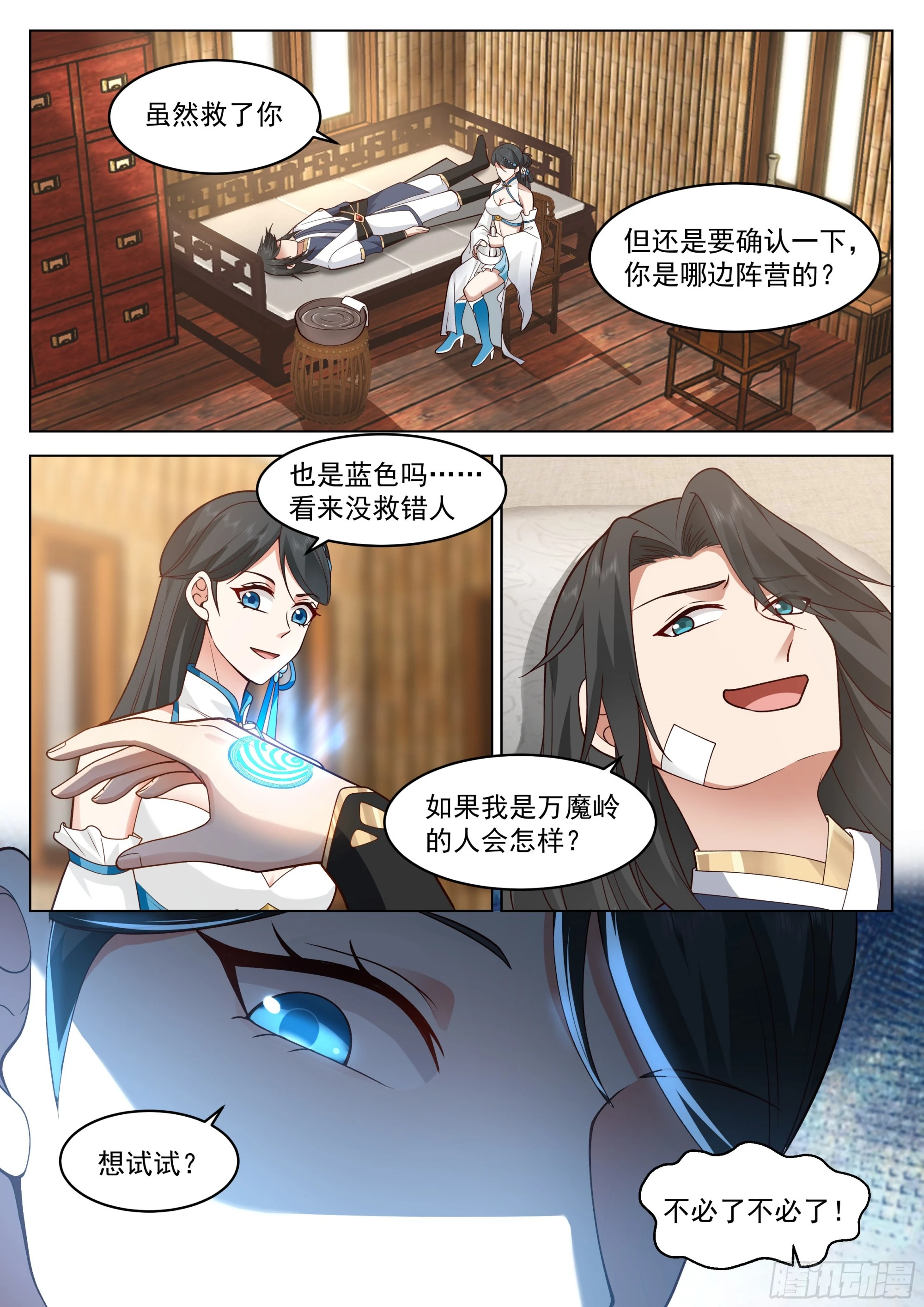 花慈1