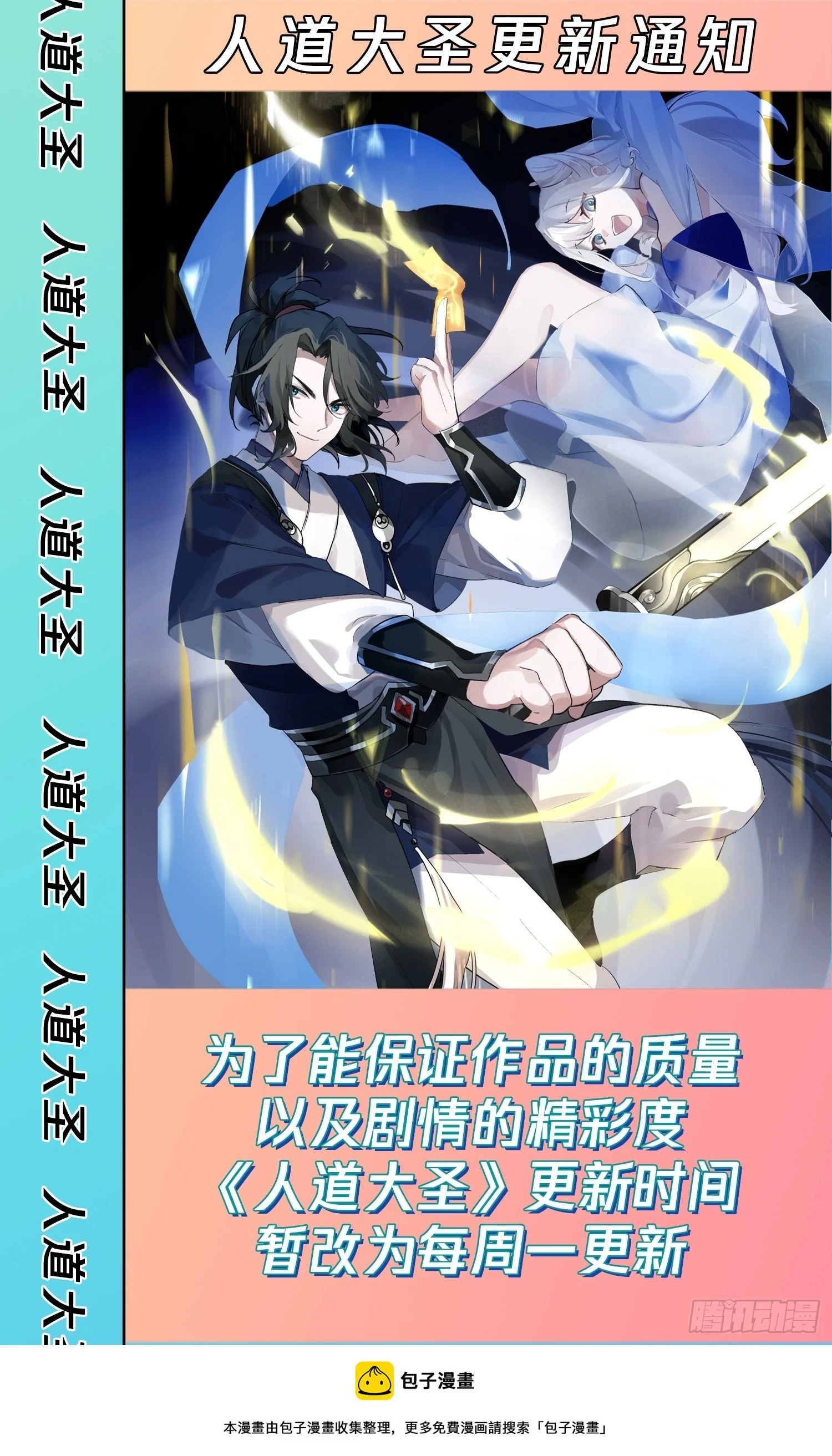 以身相许13