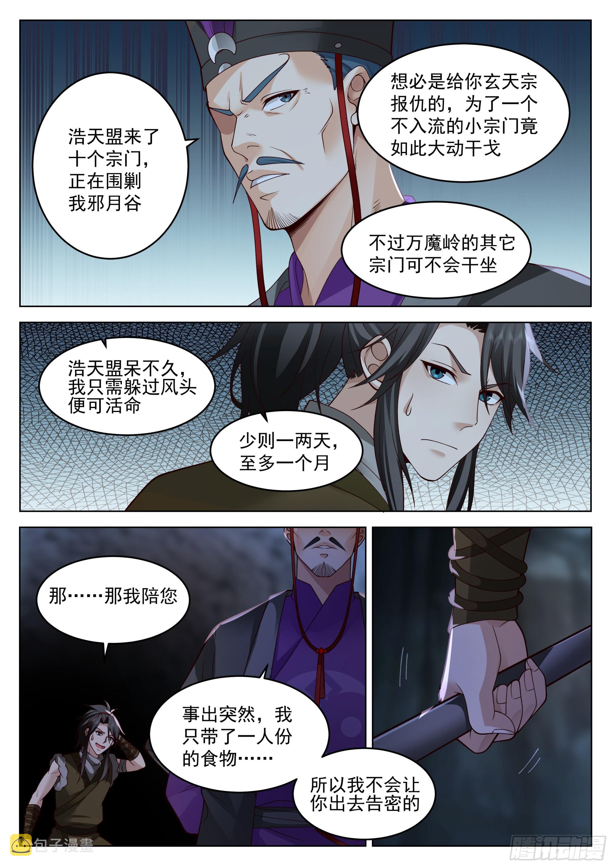 开窍了！5