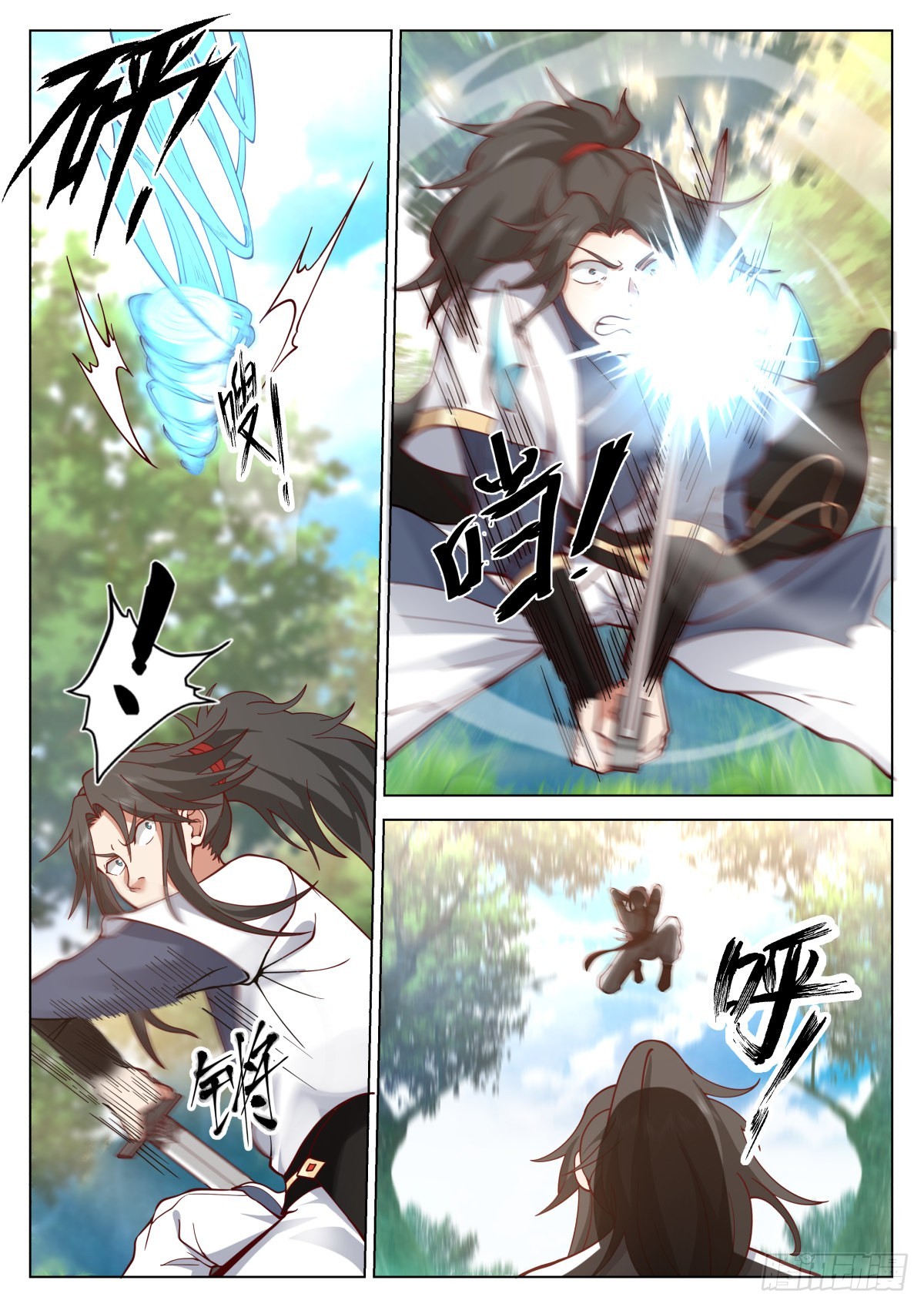 虎王发威6