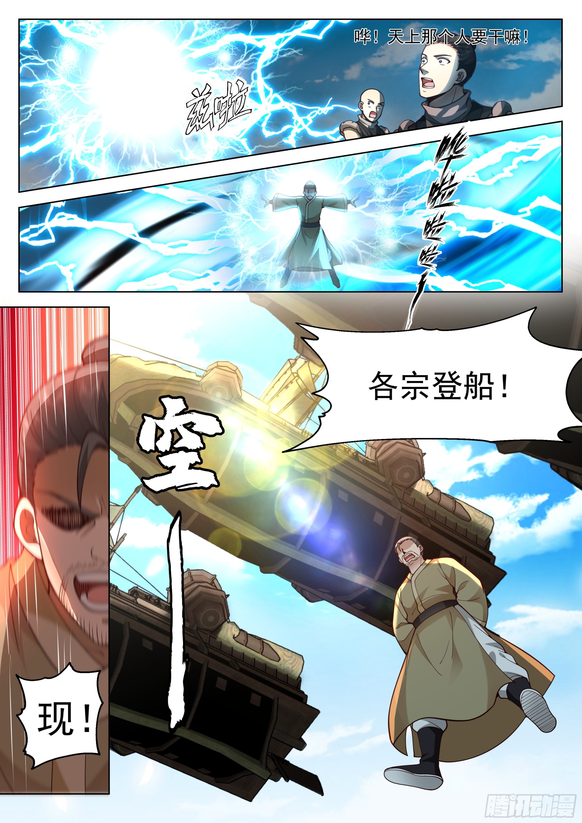 被录取了！3