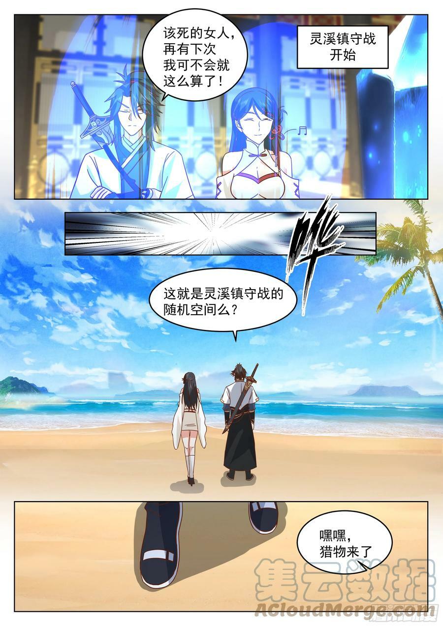 棋海5
