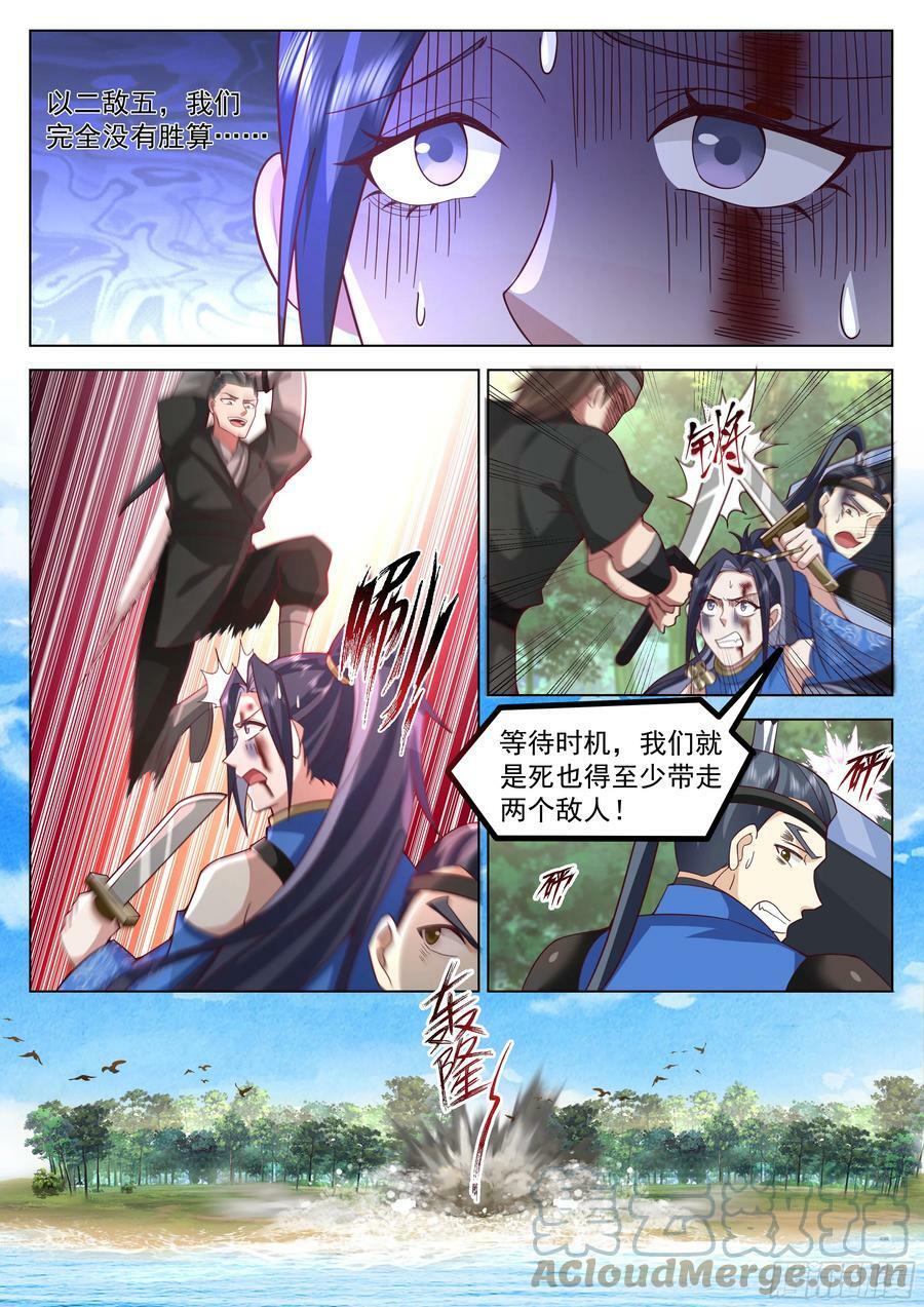 紧急救援10