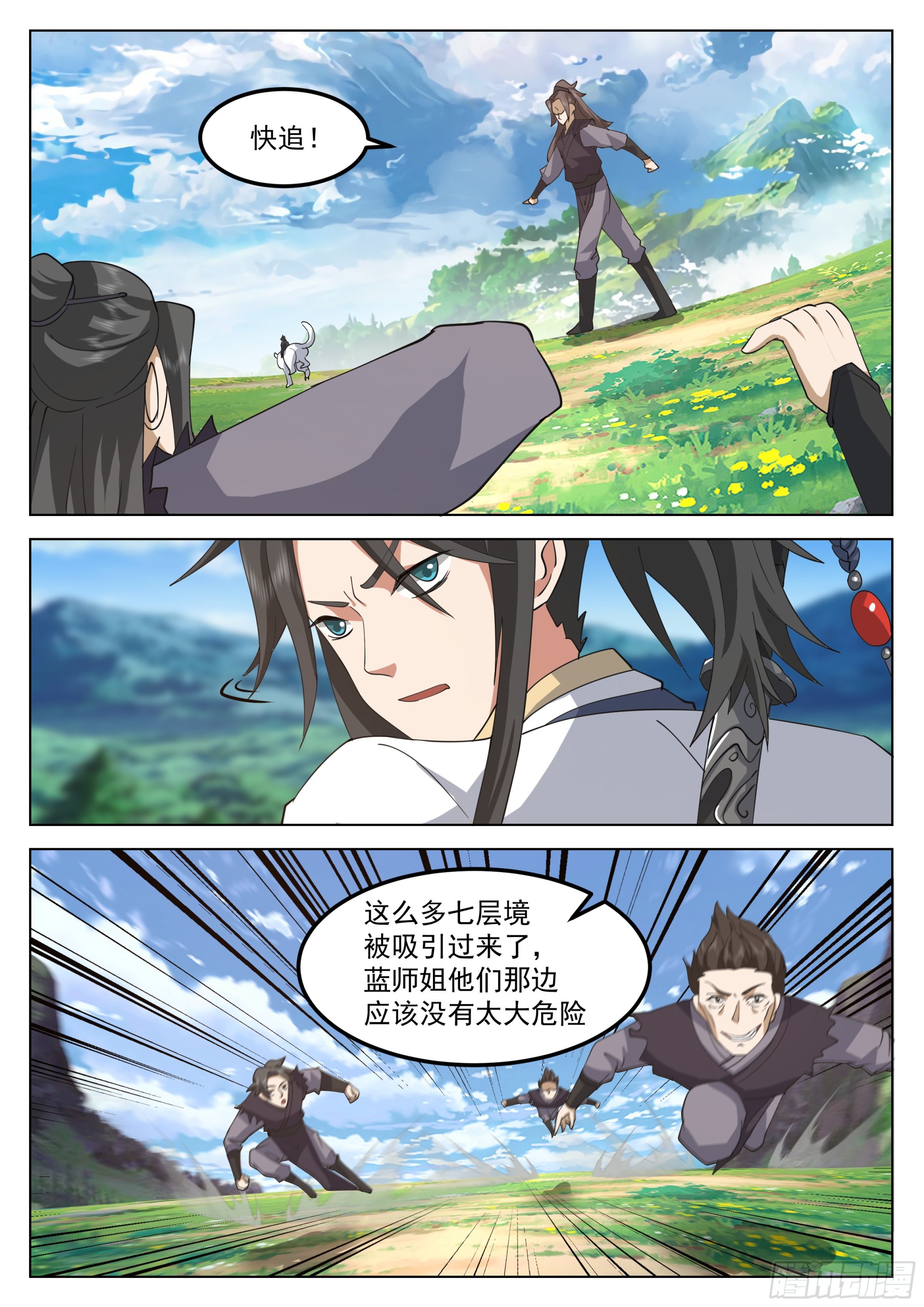 陆叶在此！10