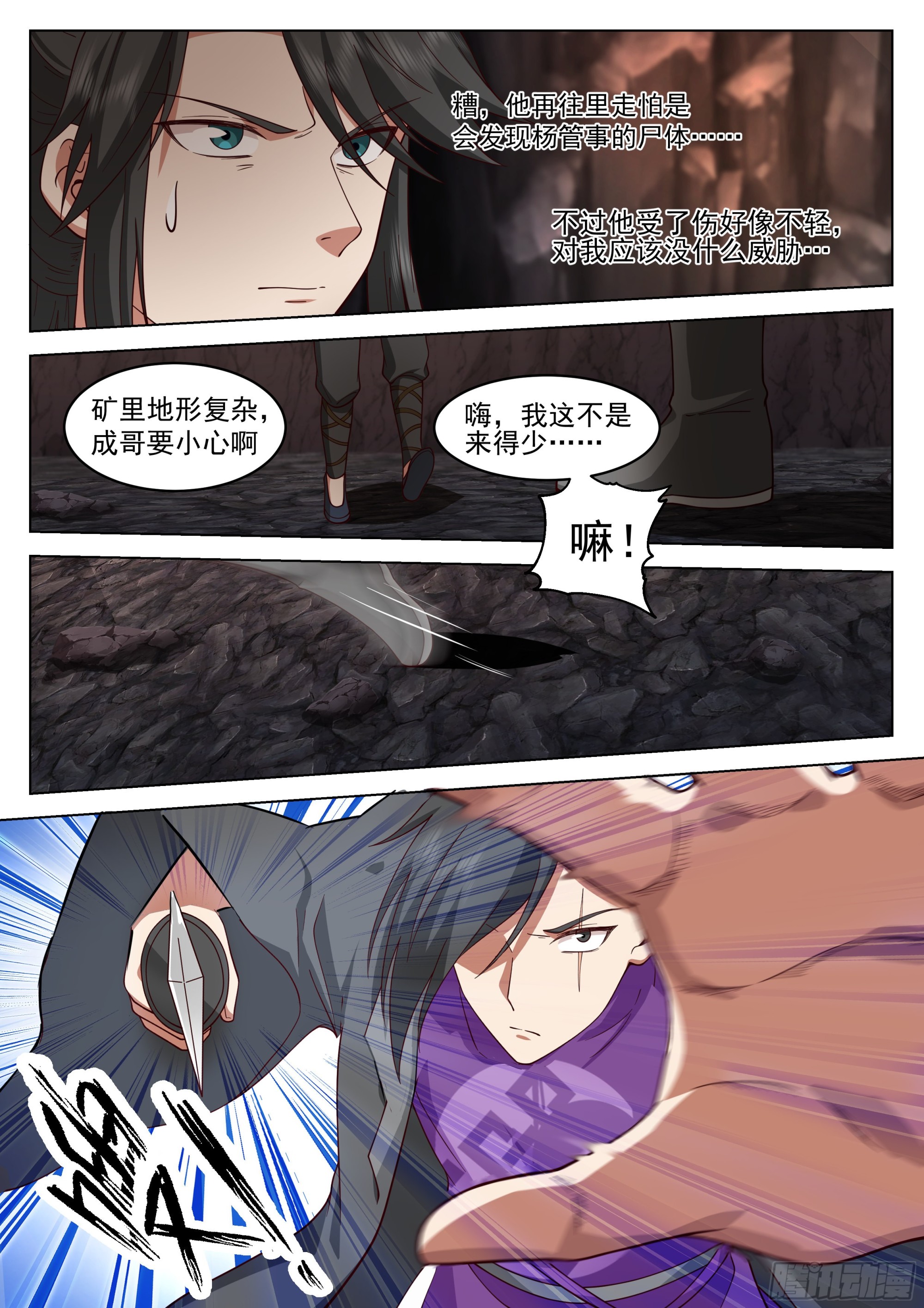 小试身手11
