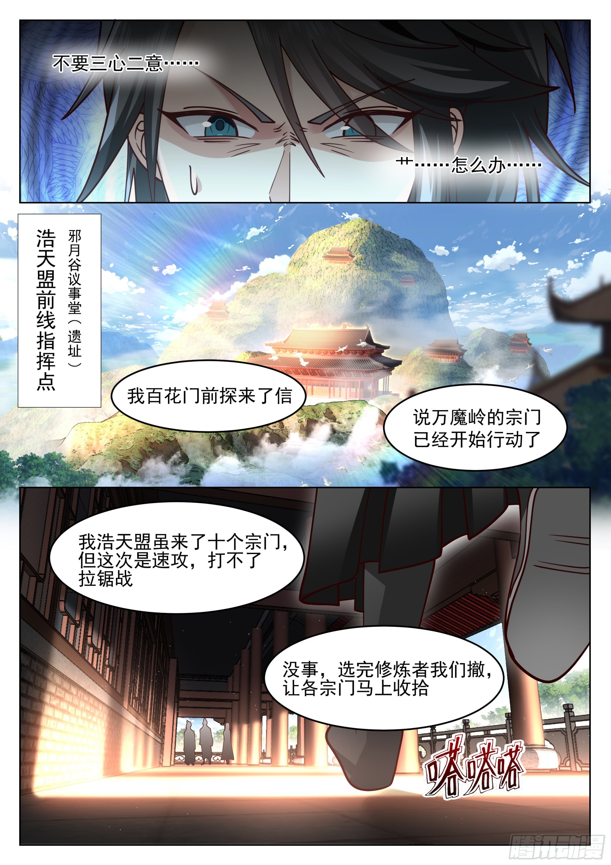 填志愿的技巧13
