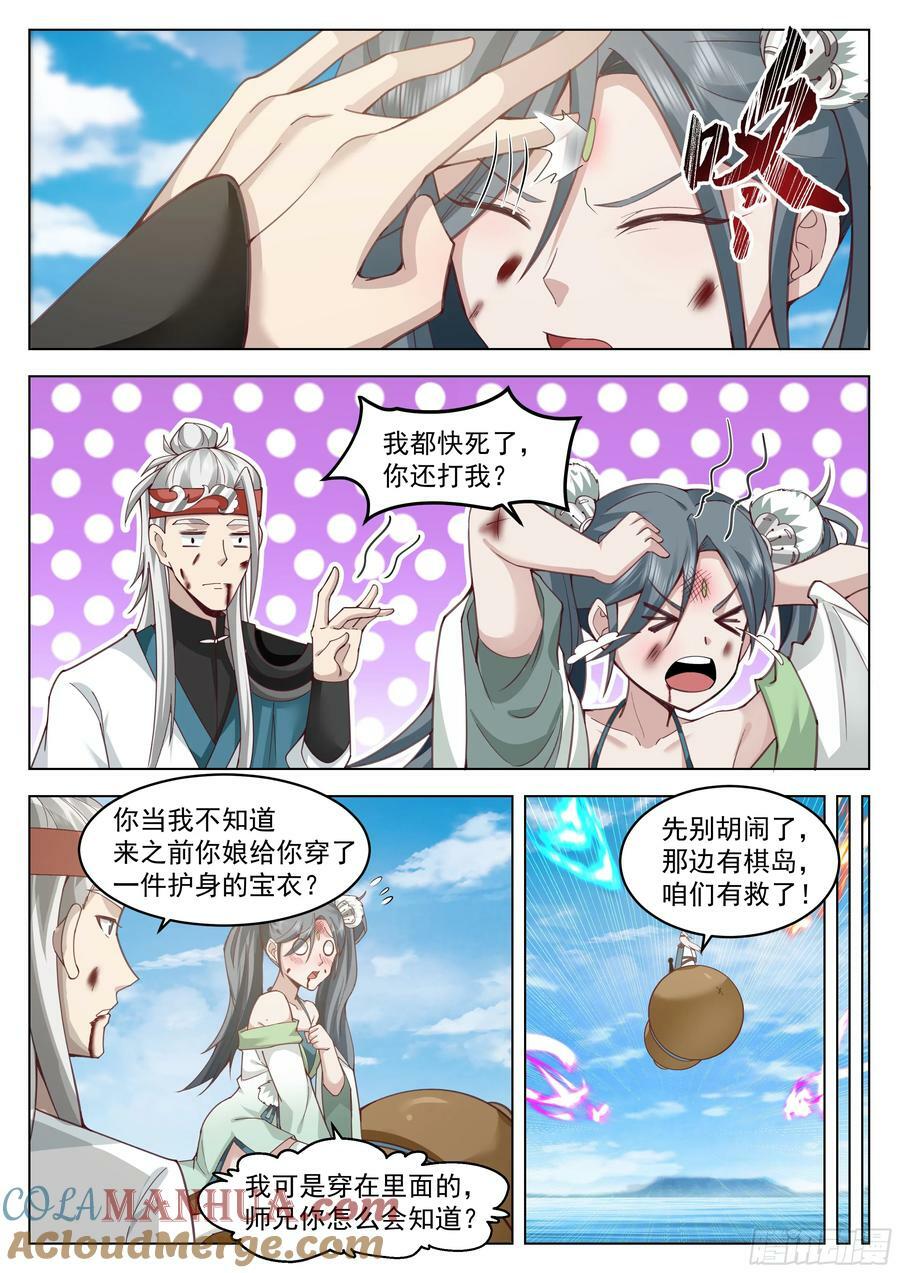 将计就计1
