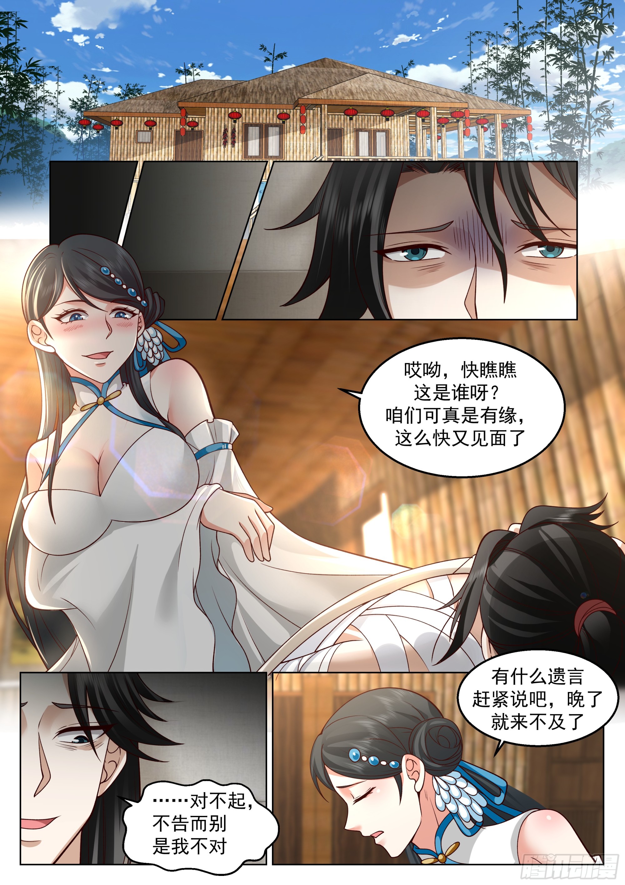 还能抢救一下1