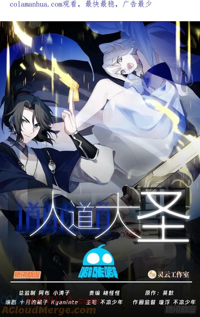 新灵纹！0