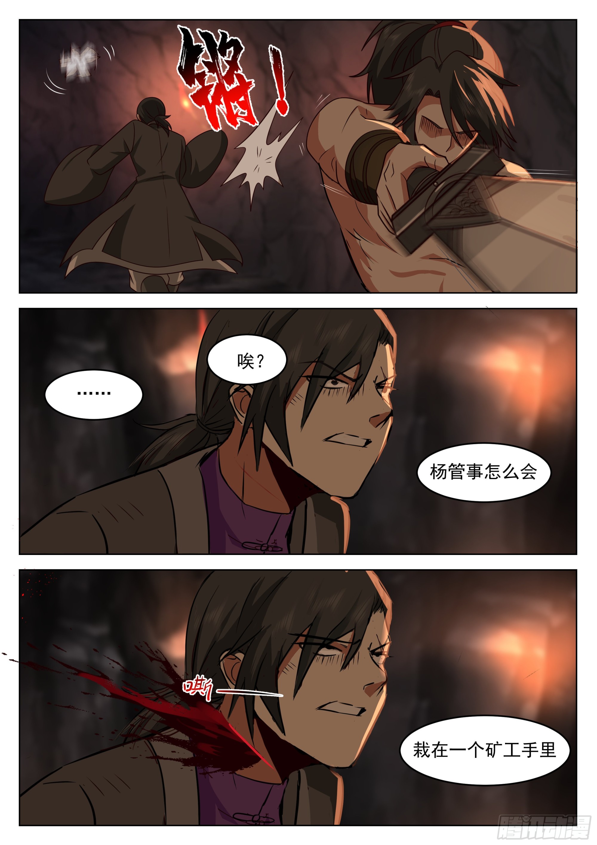 小试身手13
