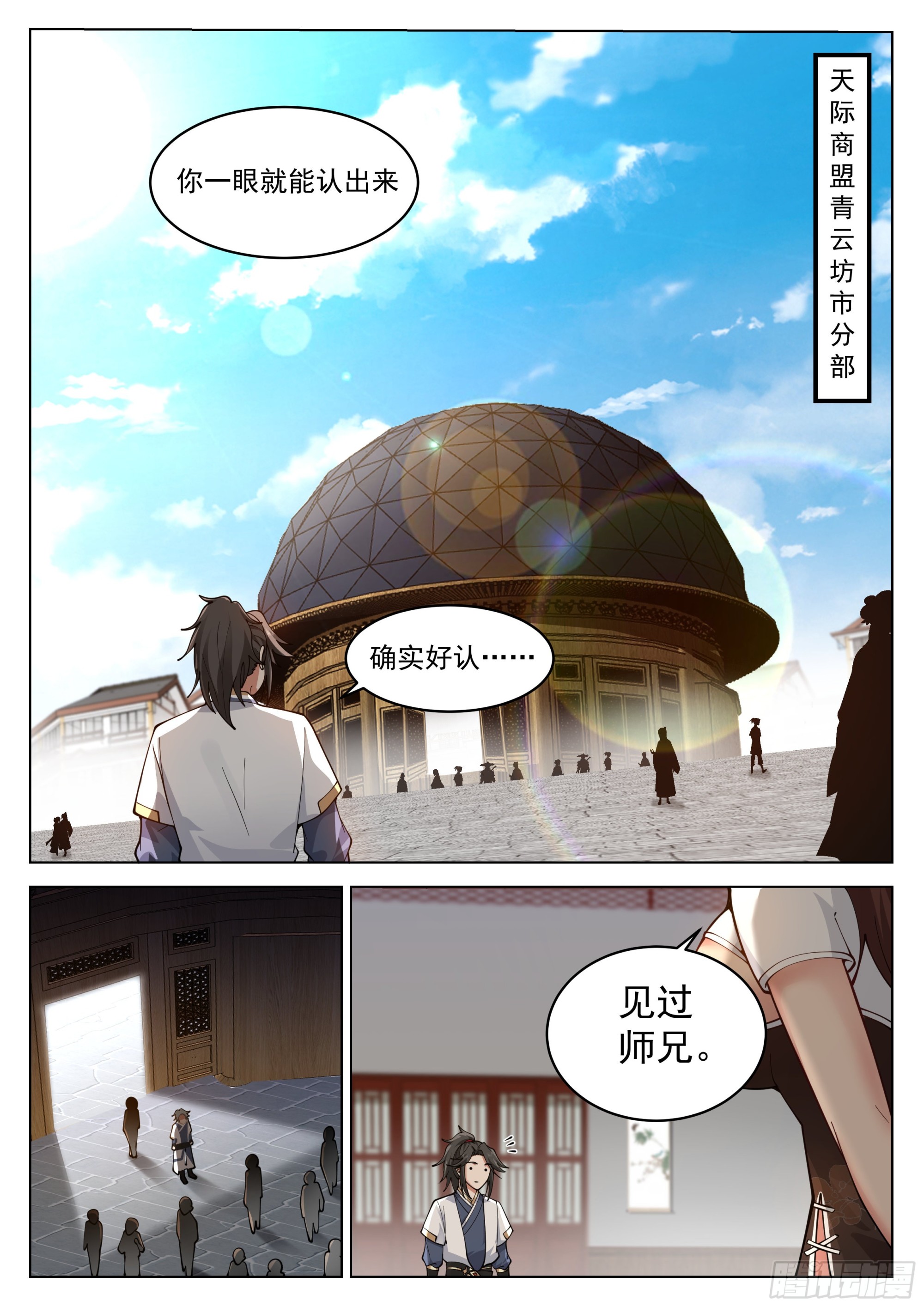 我真不是那种人啊！5