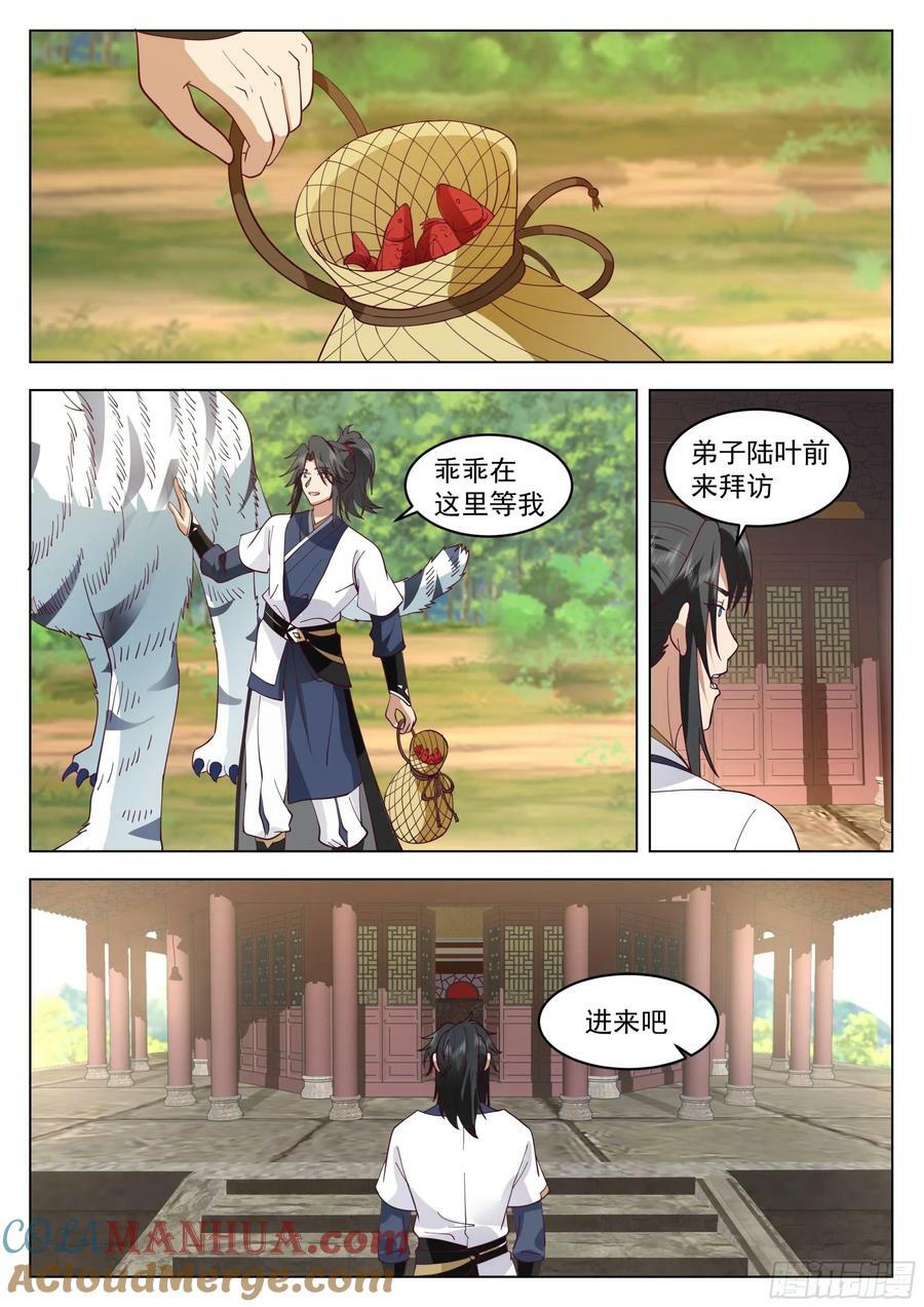 阴阳二元1