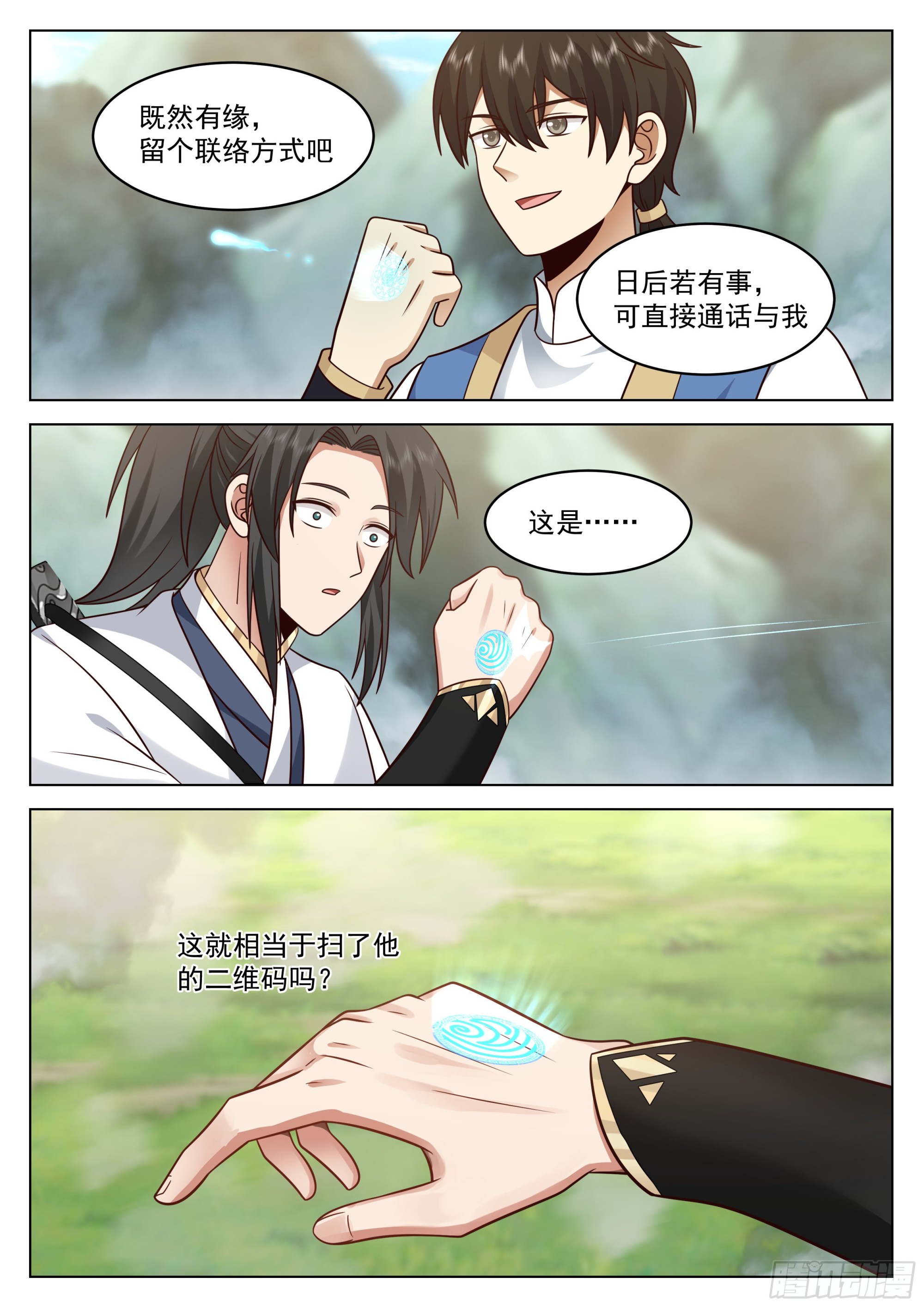 过山猛虎10