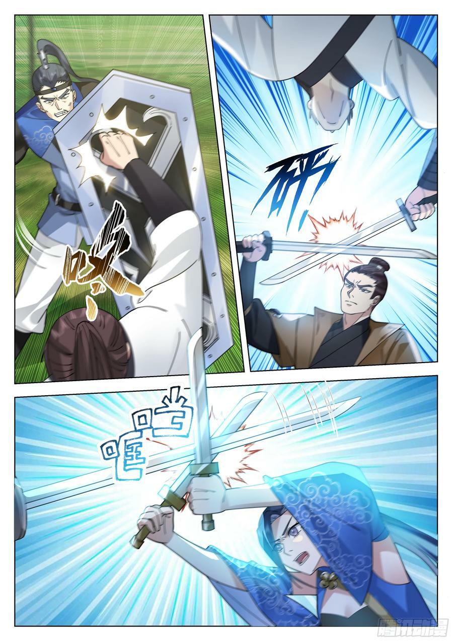 神仙宗门5