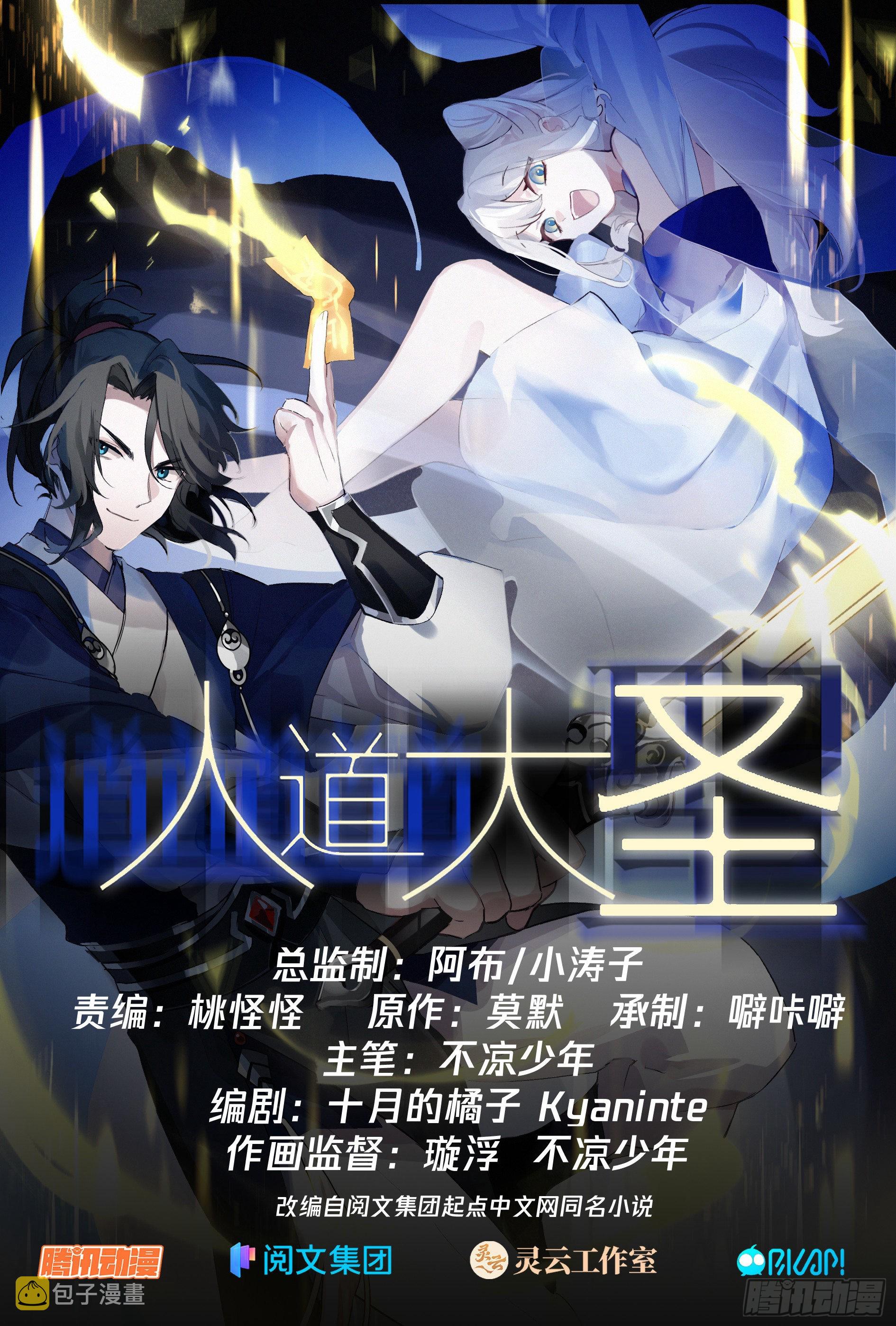 风水轮流转0