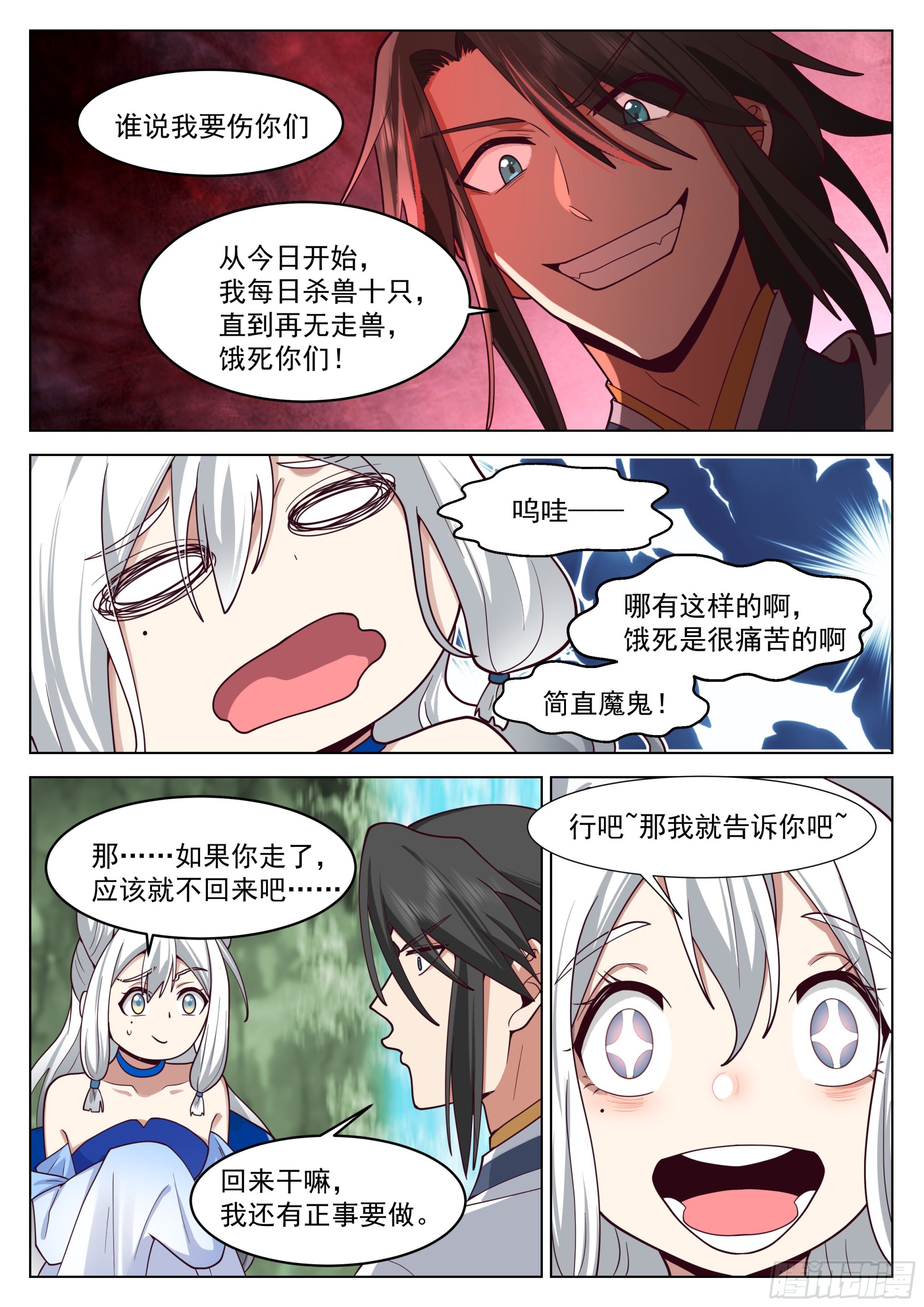 青云坊市3