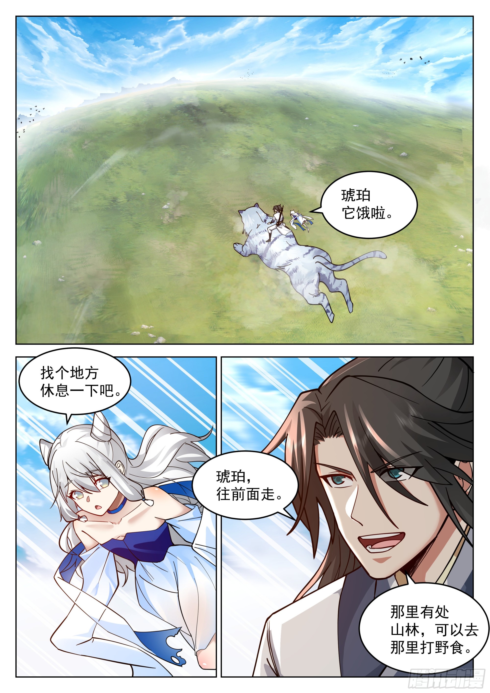 极限逃亡1