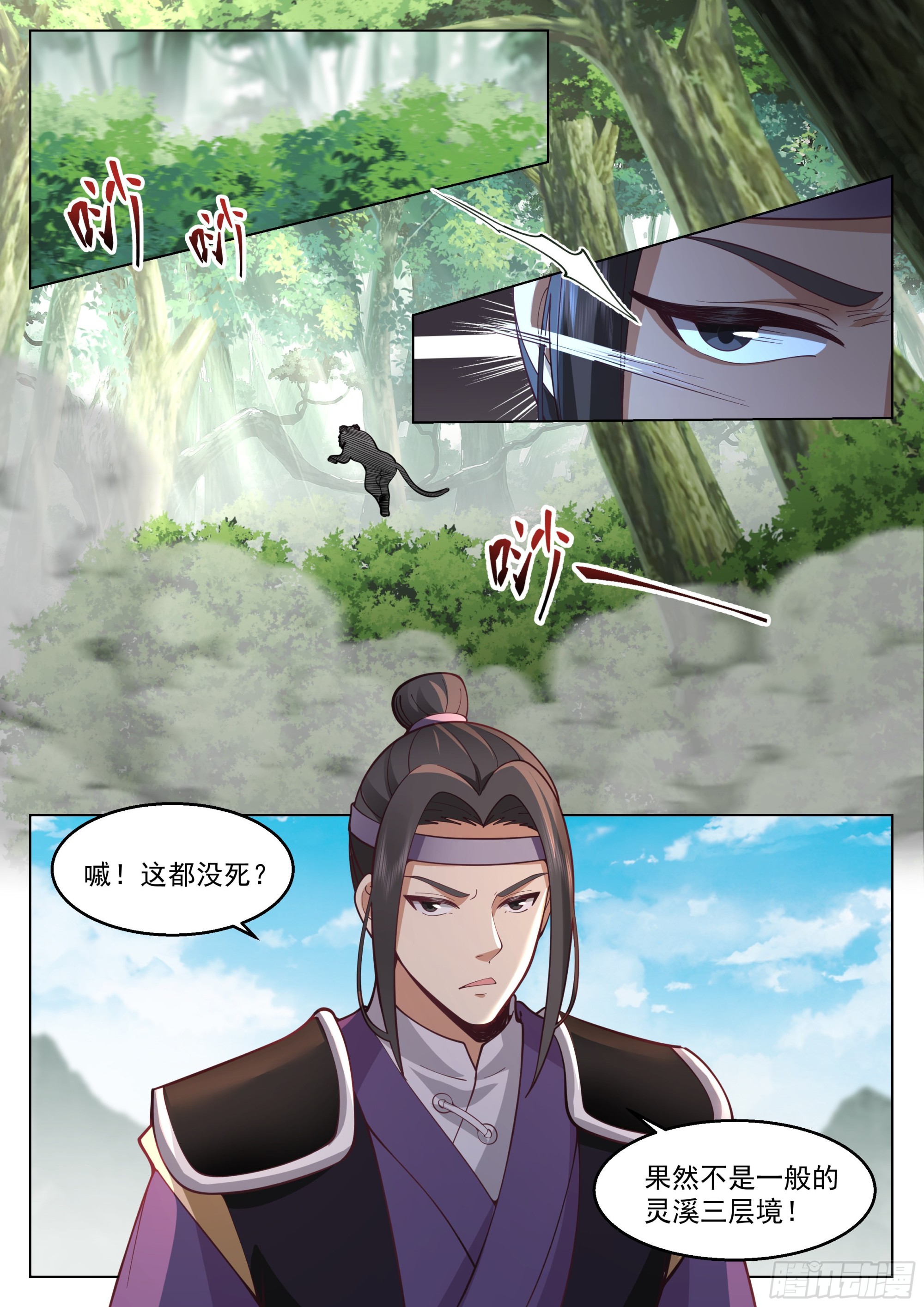 被偷家了8