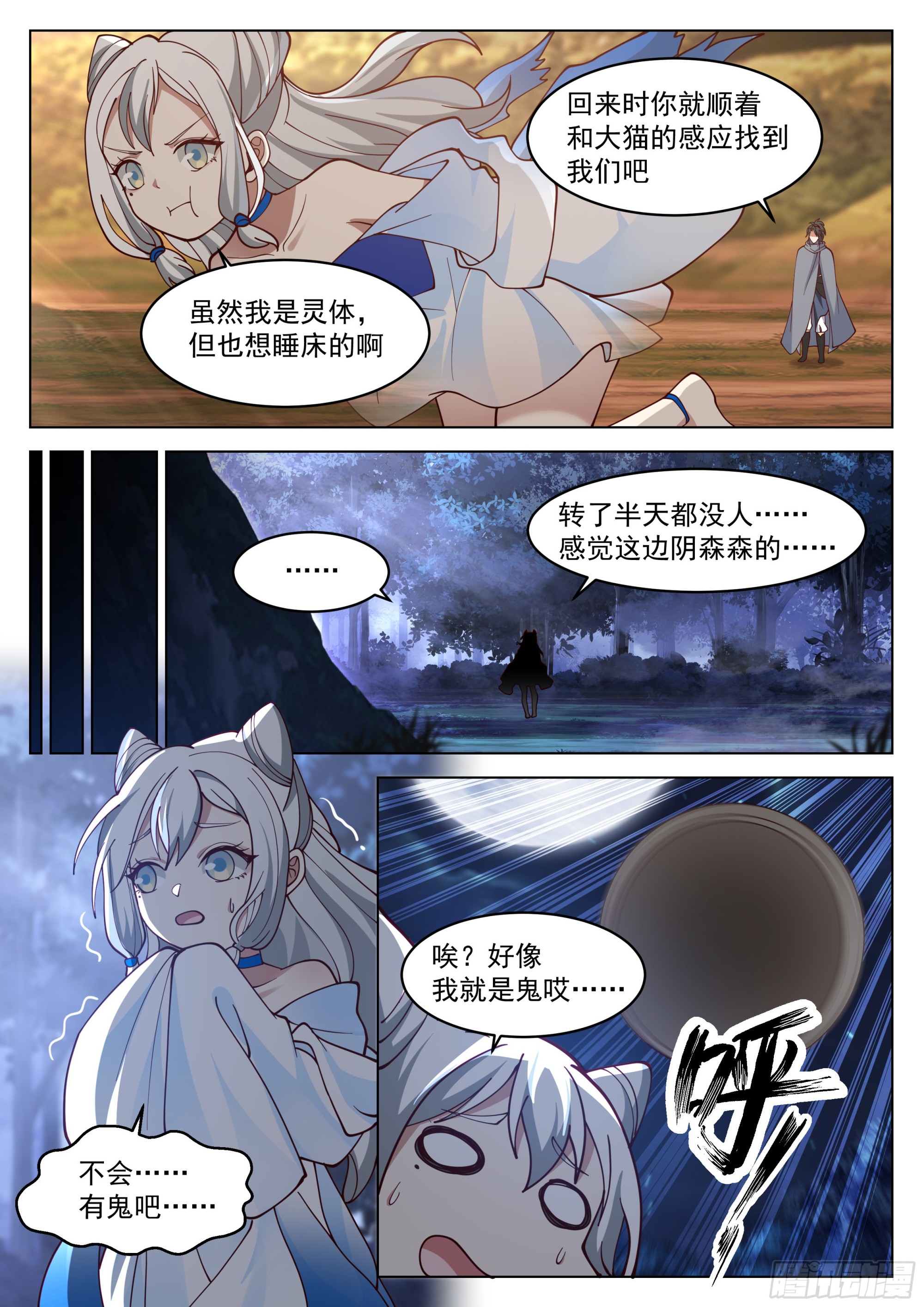 一刀封喉2