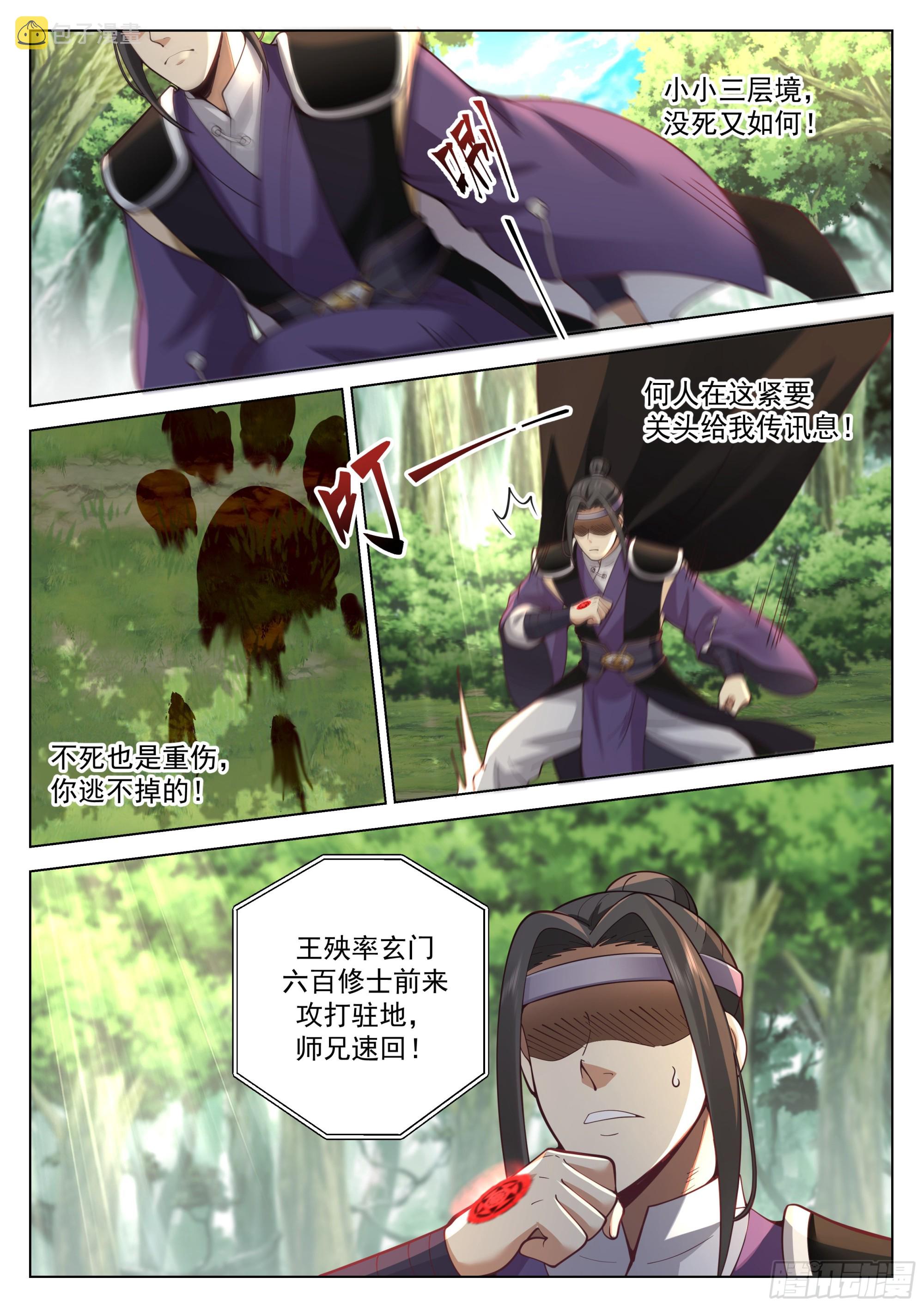 被偷家了9
