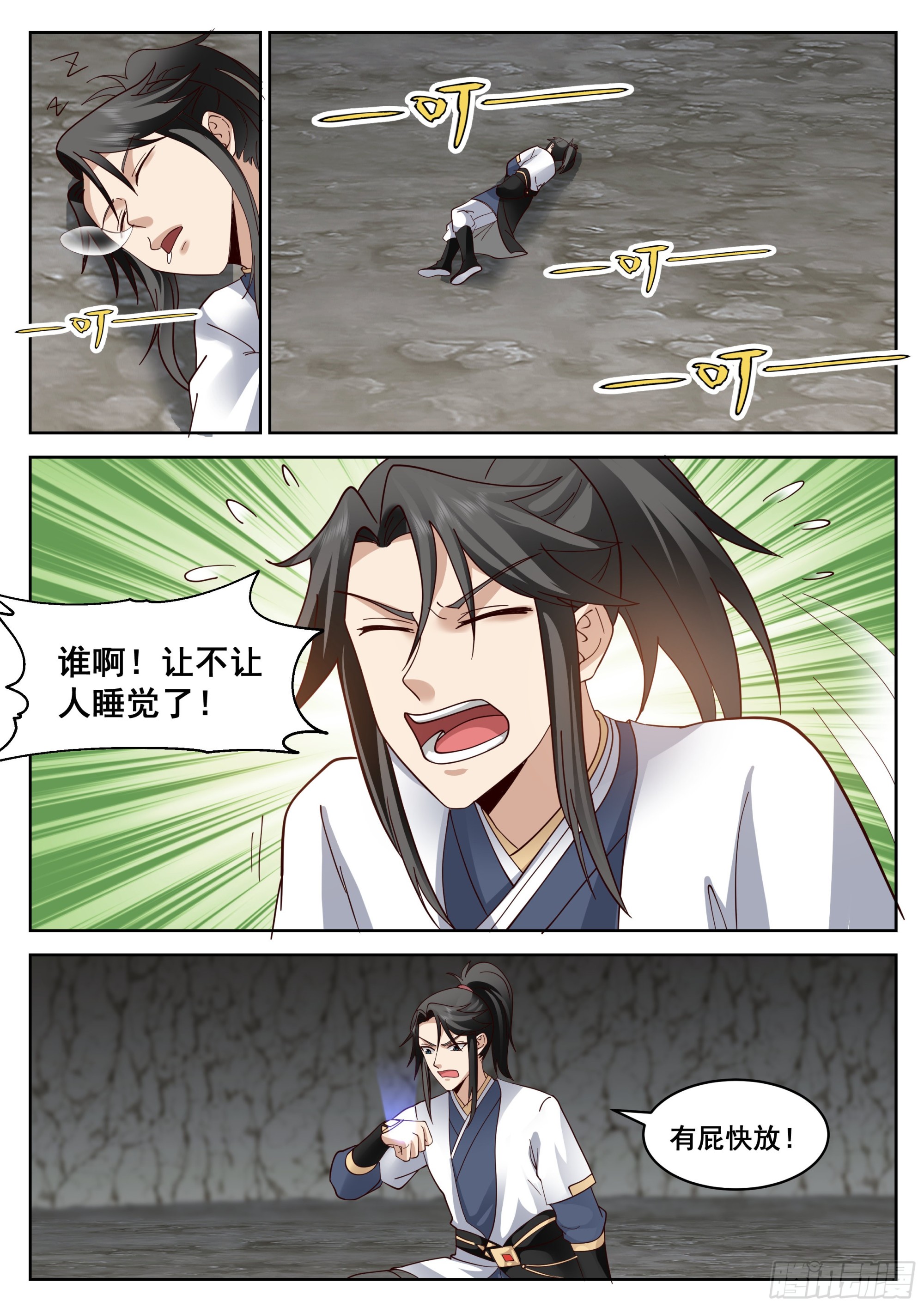 倾巢出动1