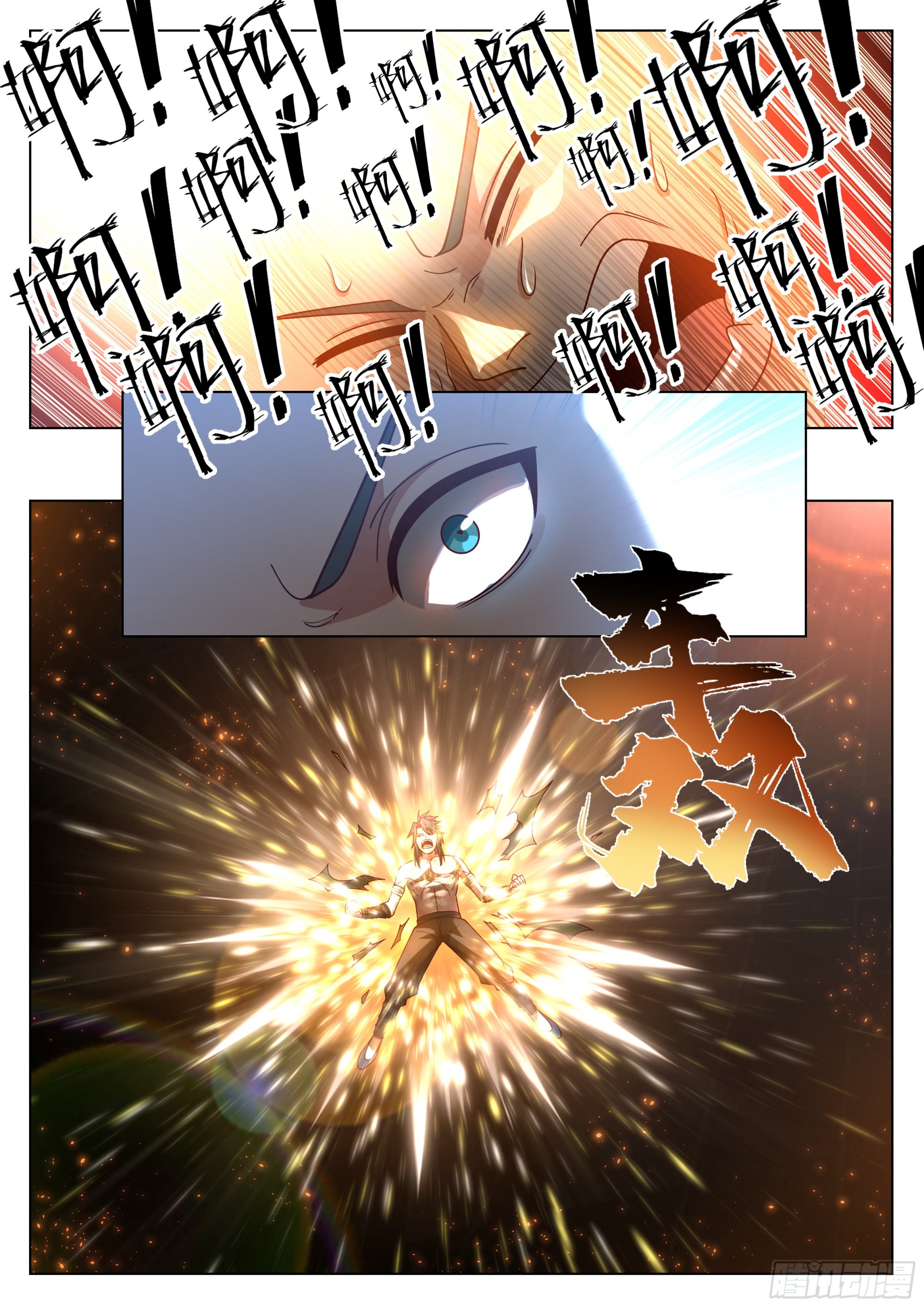 开窍了！17