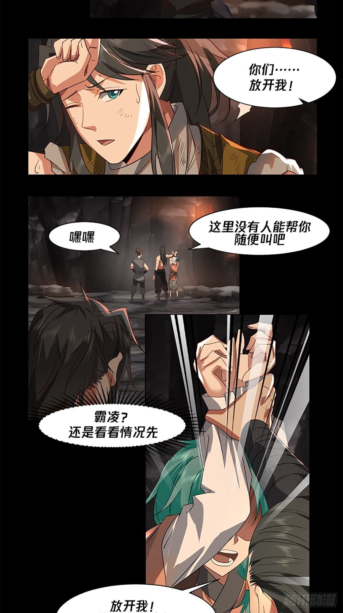 预告1