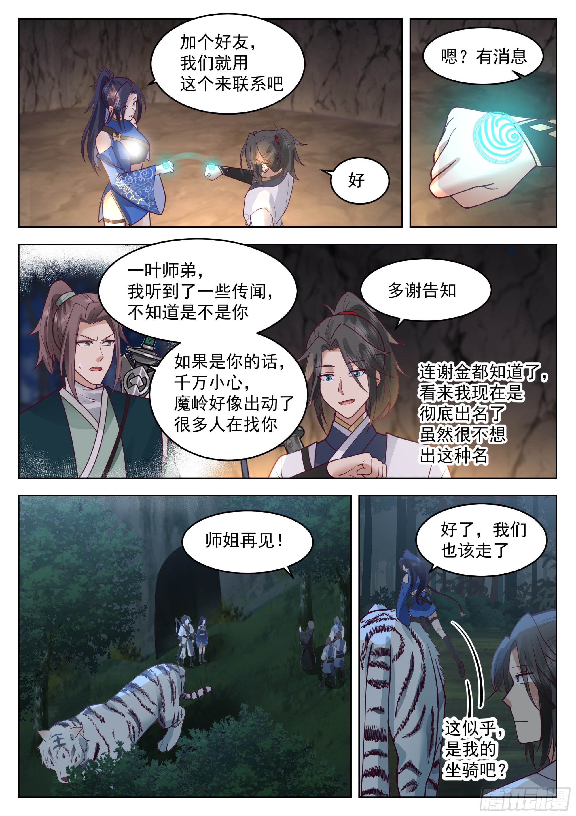 你说的那个女子，她漂亮么？10