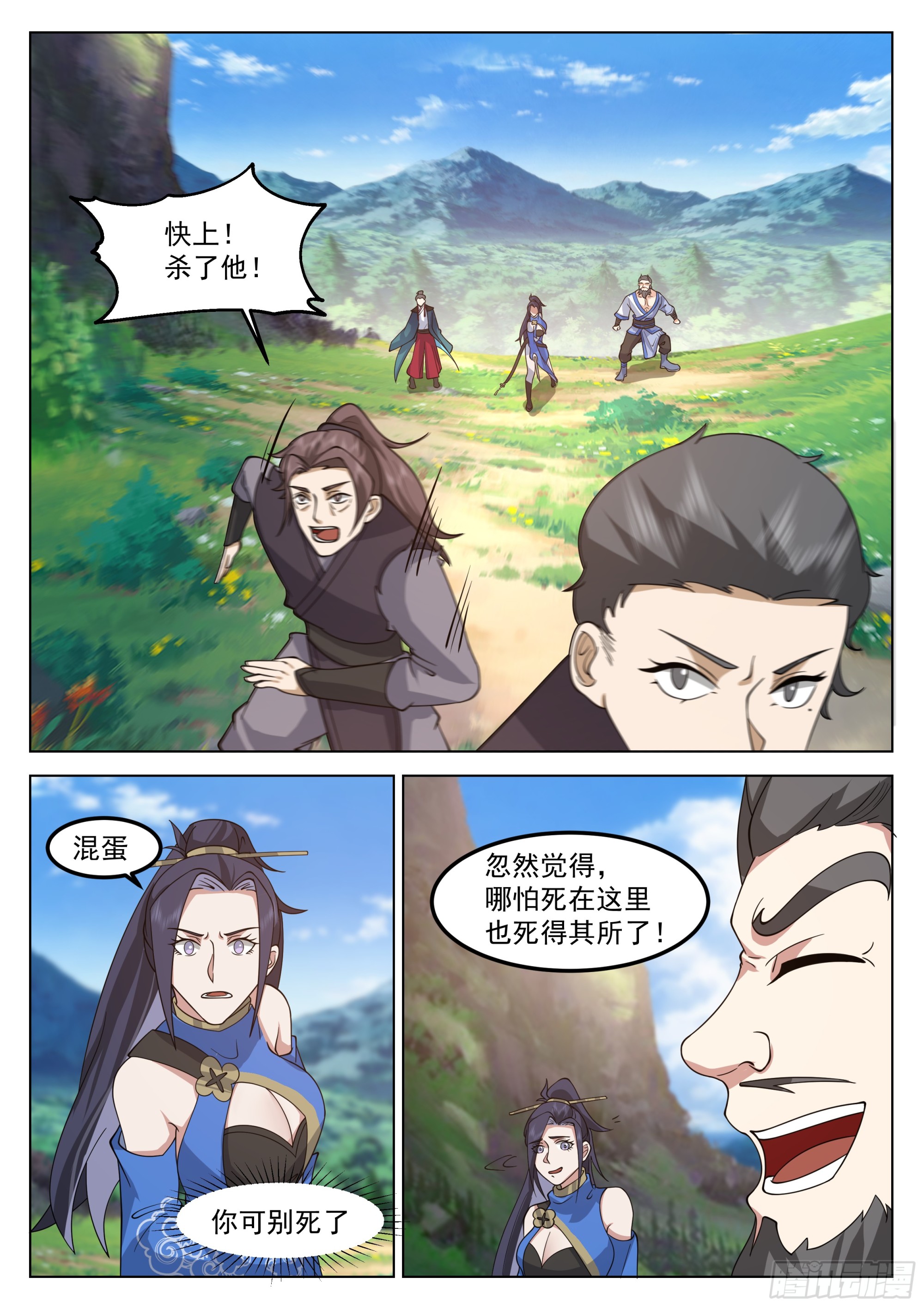 陆叶在此！9